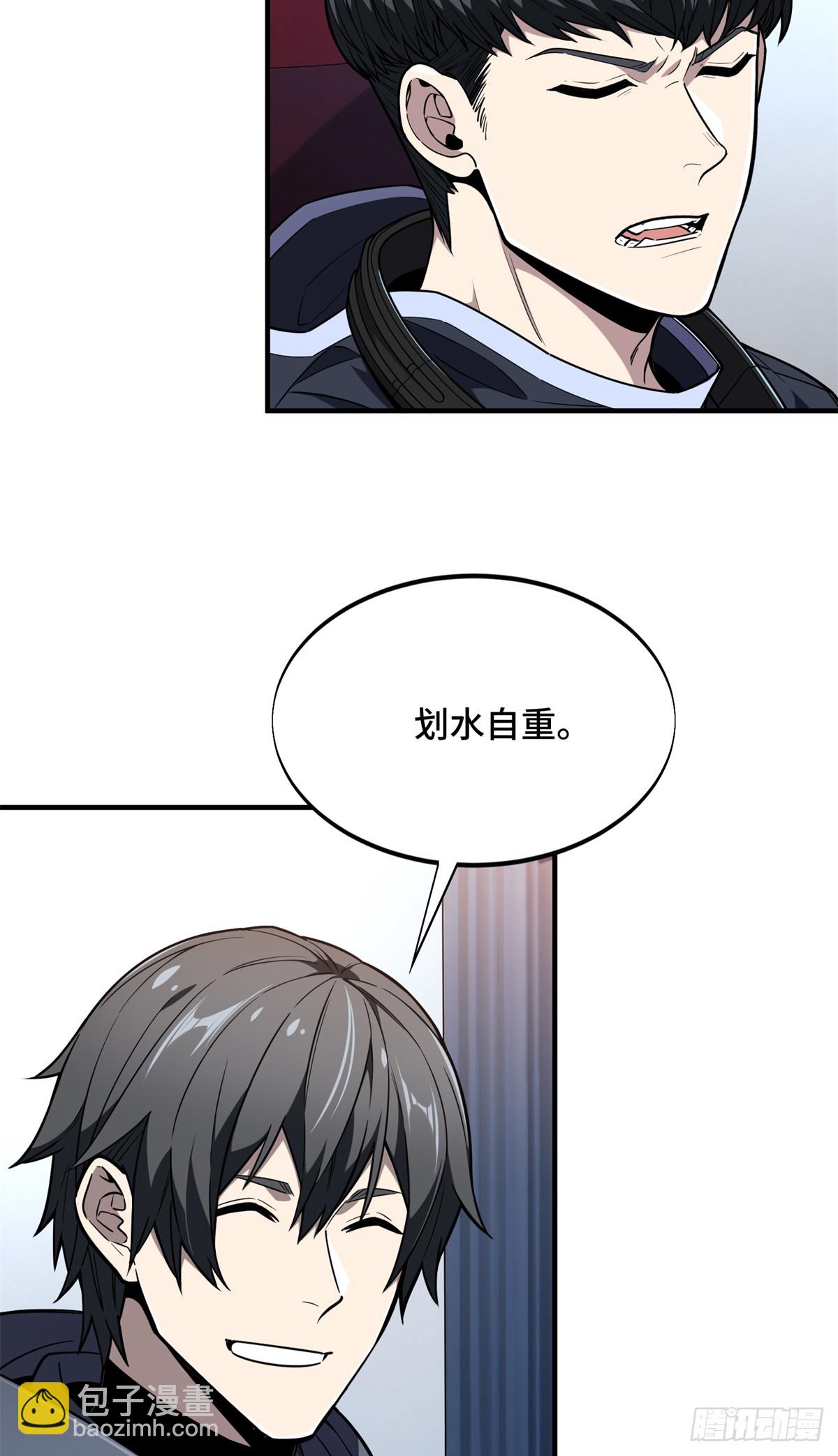 第220话 复出日(1/2)-第220话