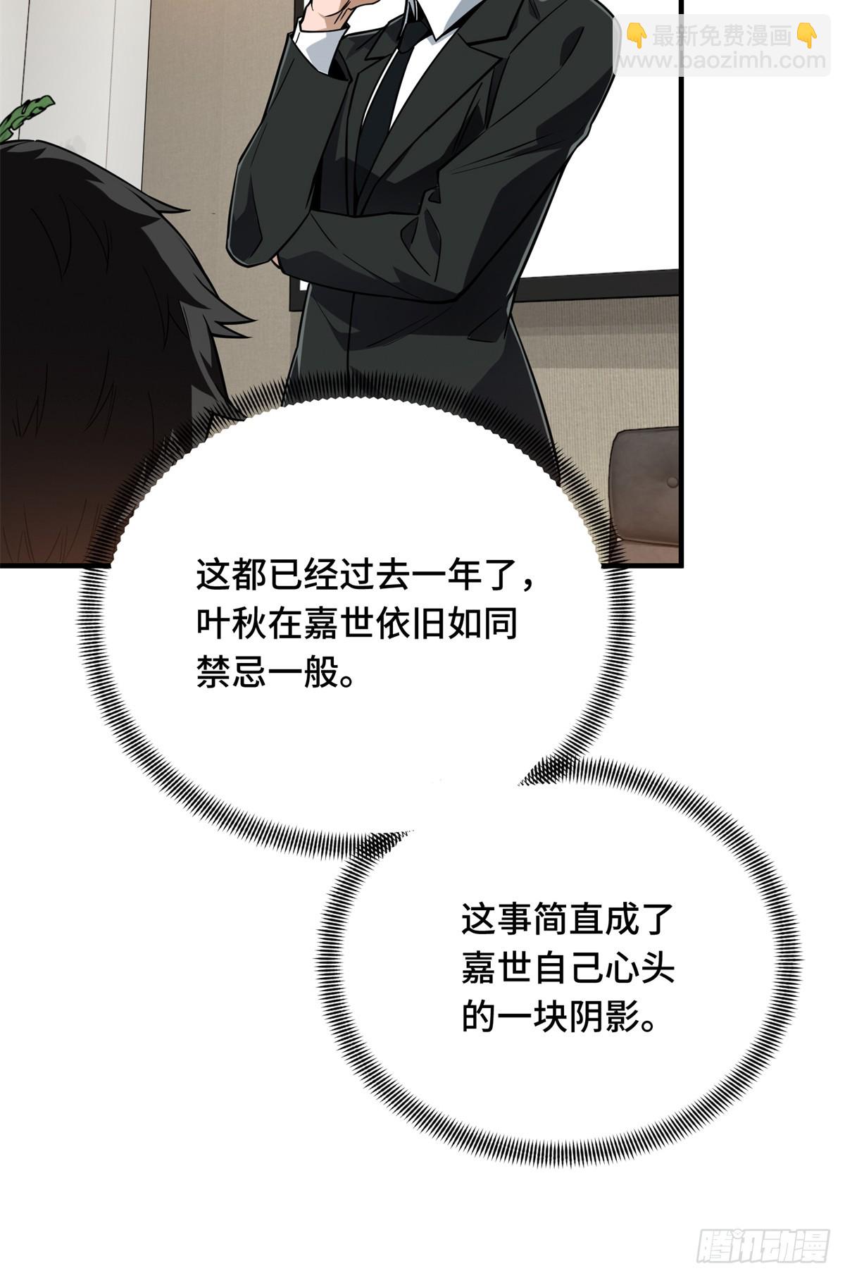 第220话 复出日(1/2)-第220话