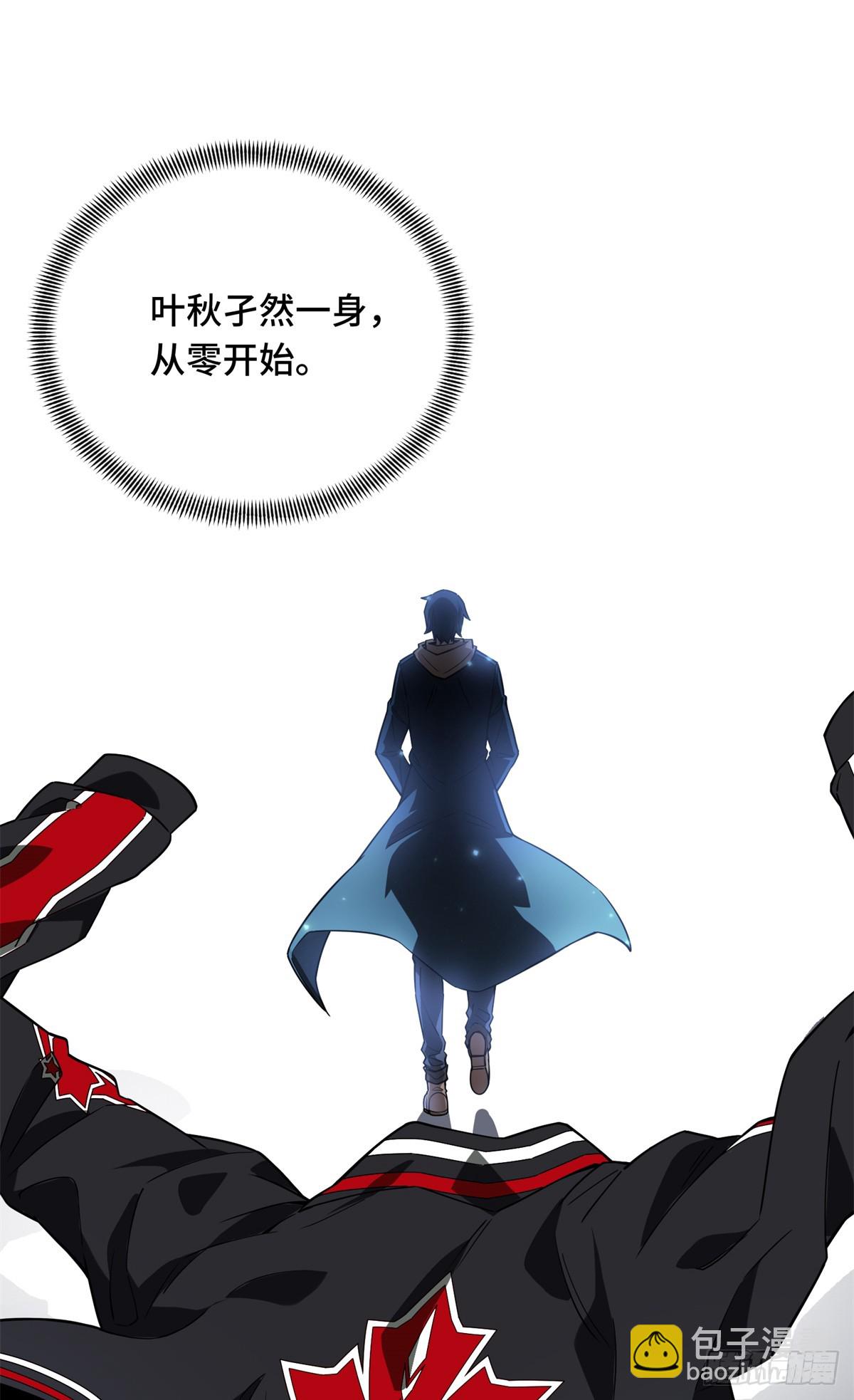 第220话 复出日(1/2)-第220话