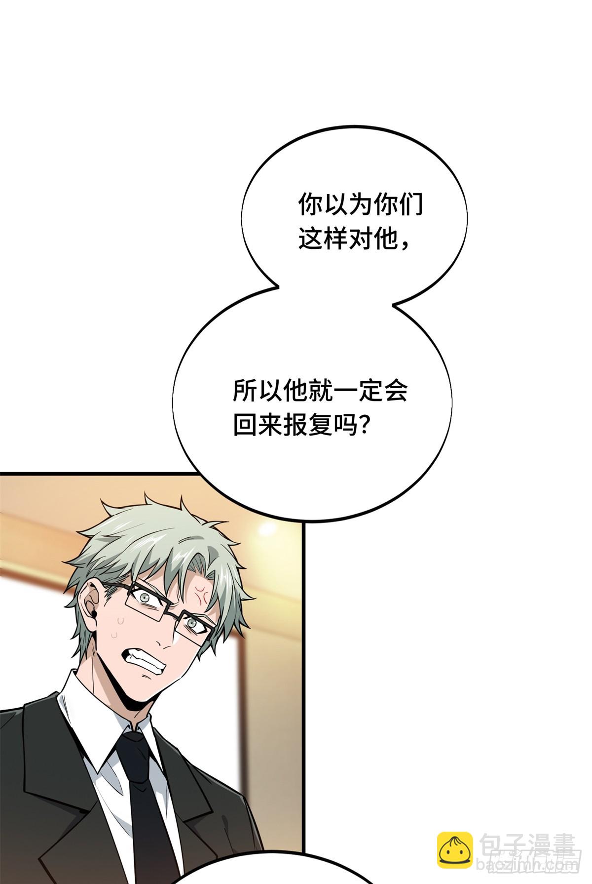 第220话 复出日(1/2)-第220话