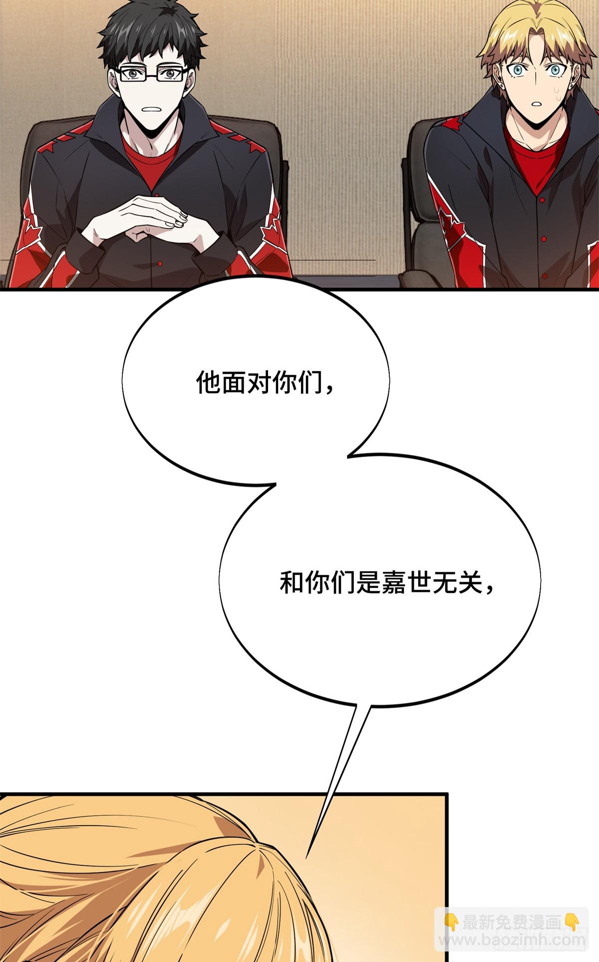 第220话 复出日(1/2)-第220话