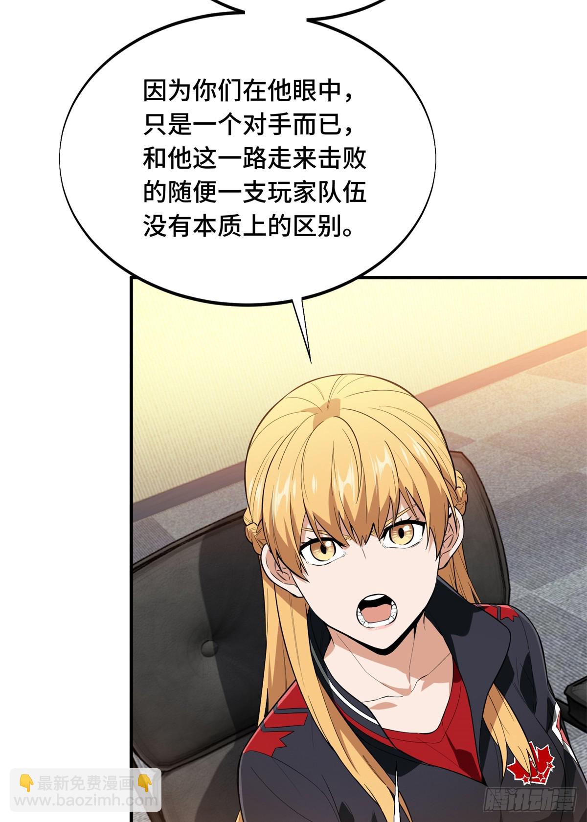 第220话 复出日(1/2)-第220话