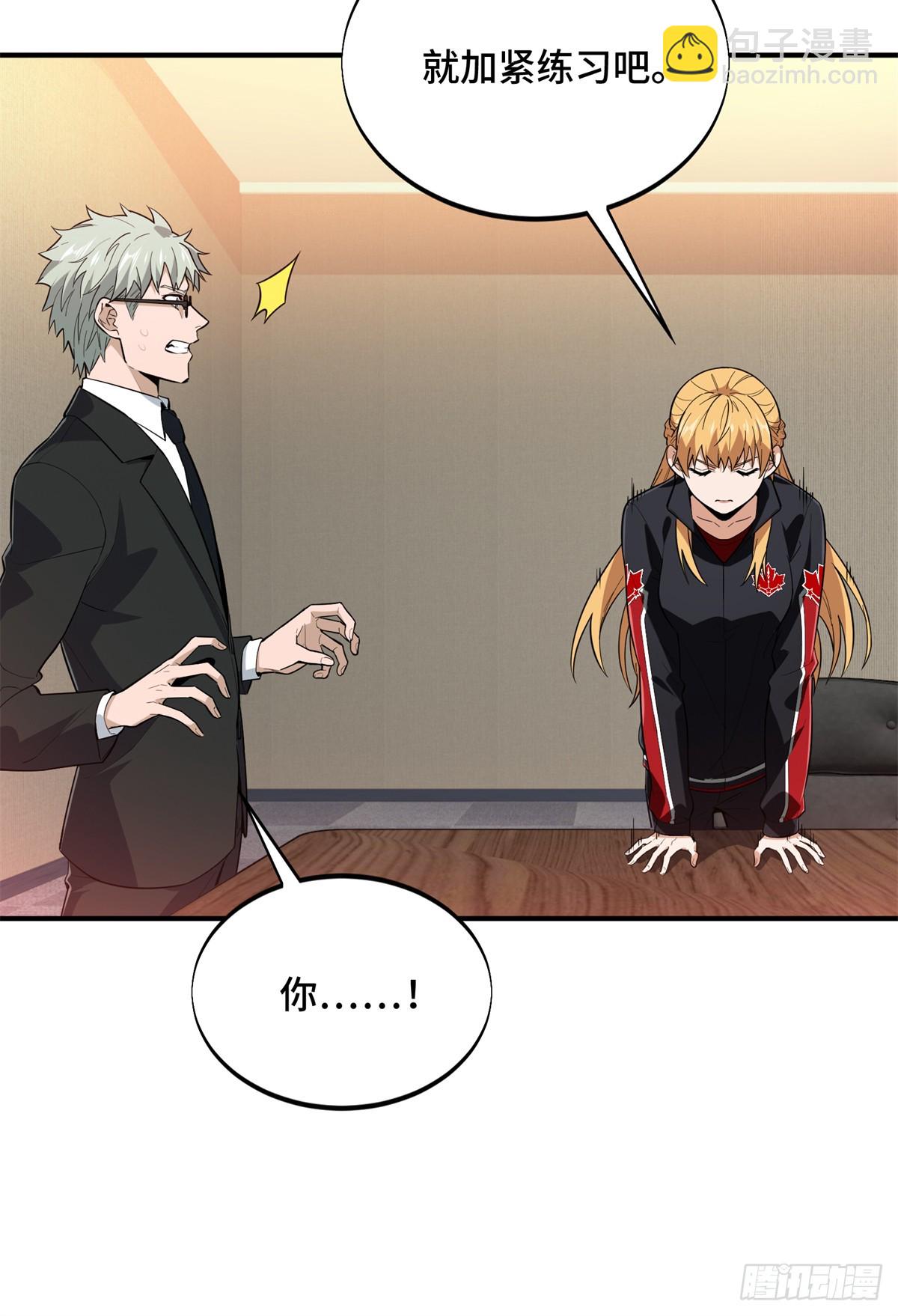 第220话 复出日(1/2)-第220话