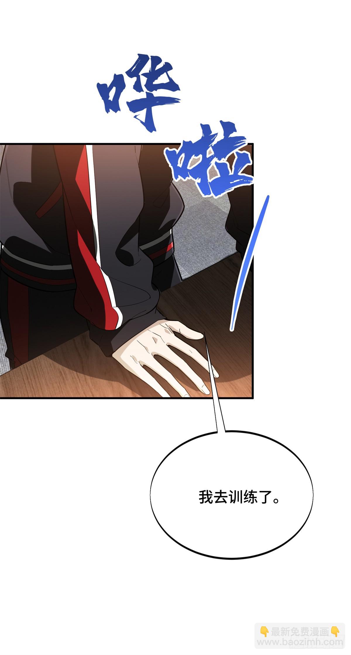 第220话 复出日(1/2)-第220话