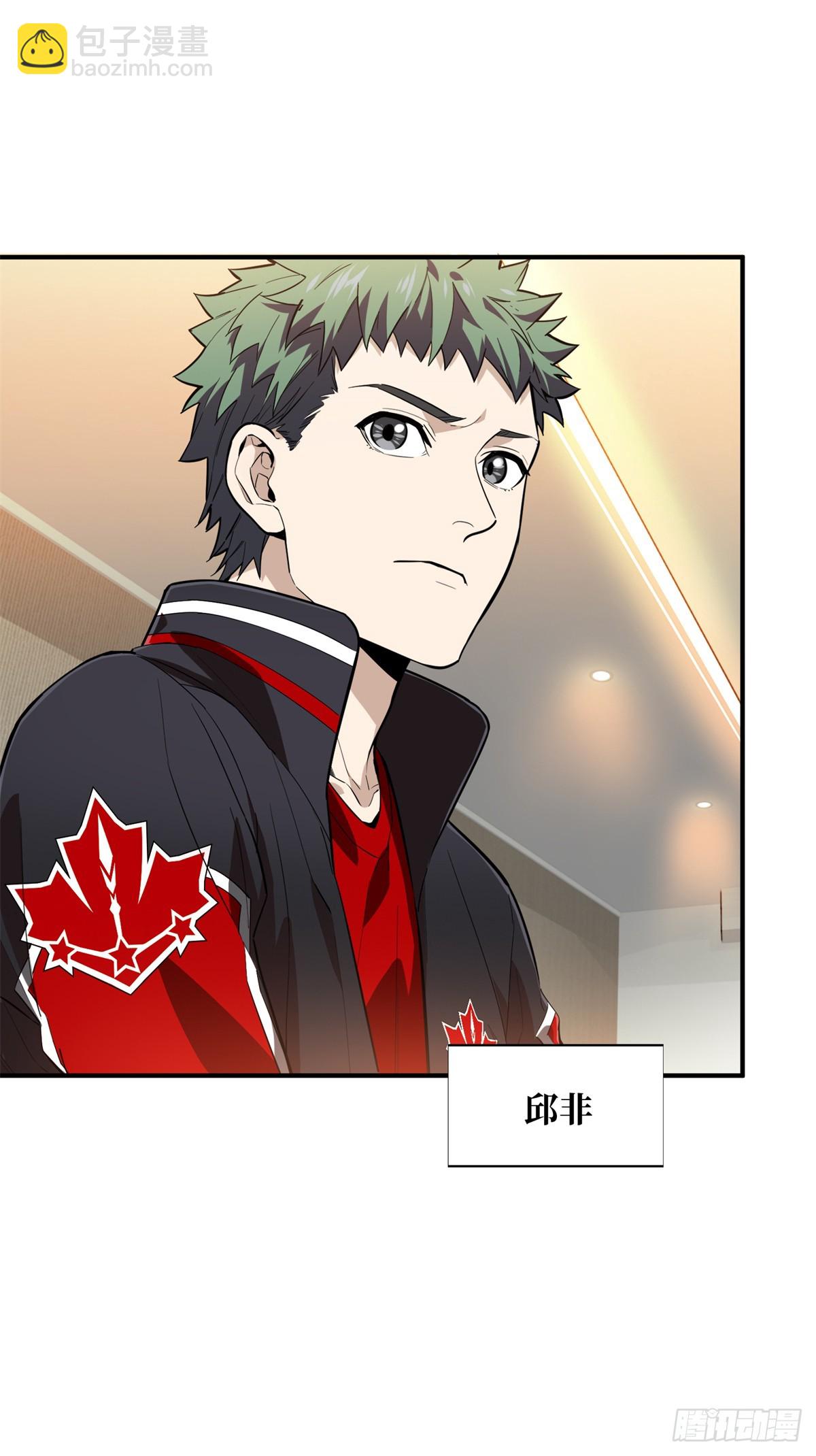 第220话 复出日(1/2)-第220话