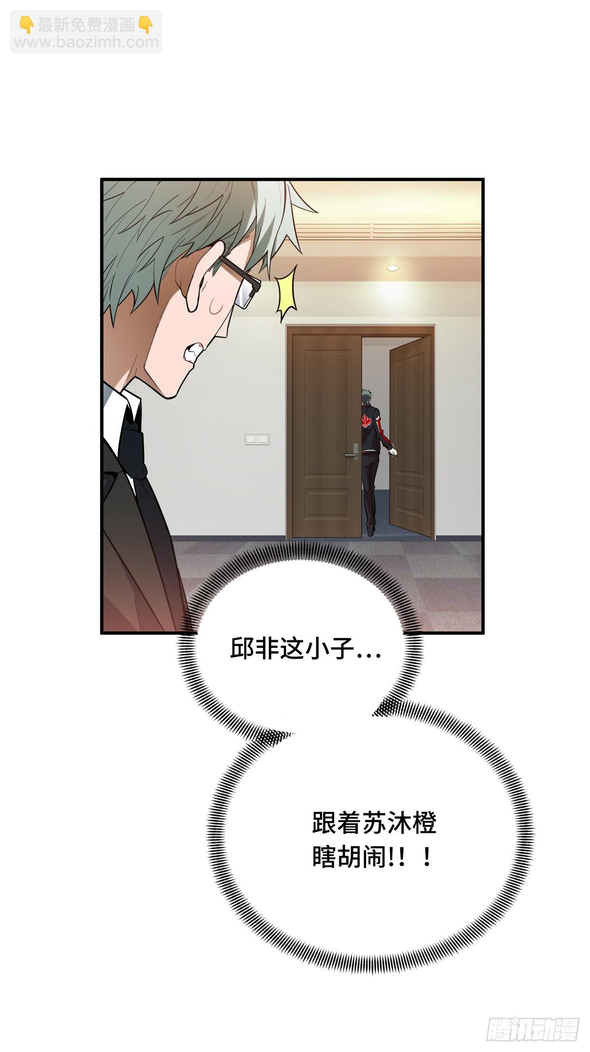 第220话 复出日(1/2)-第220话