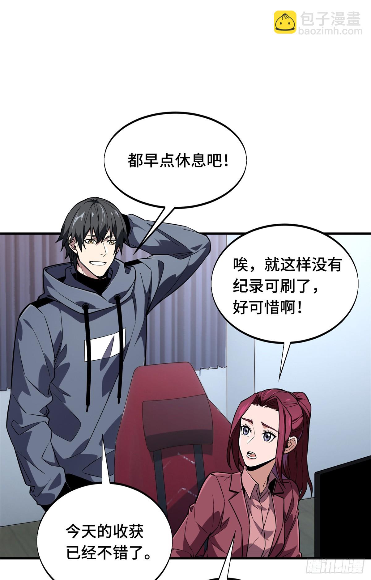 第220话 复出日(1/2)-第220话