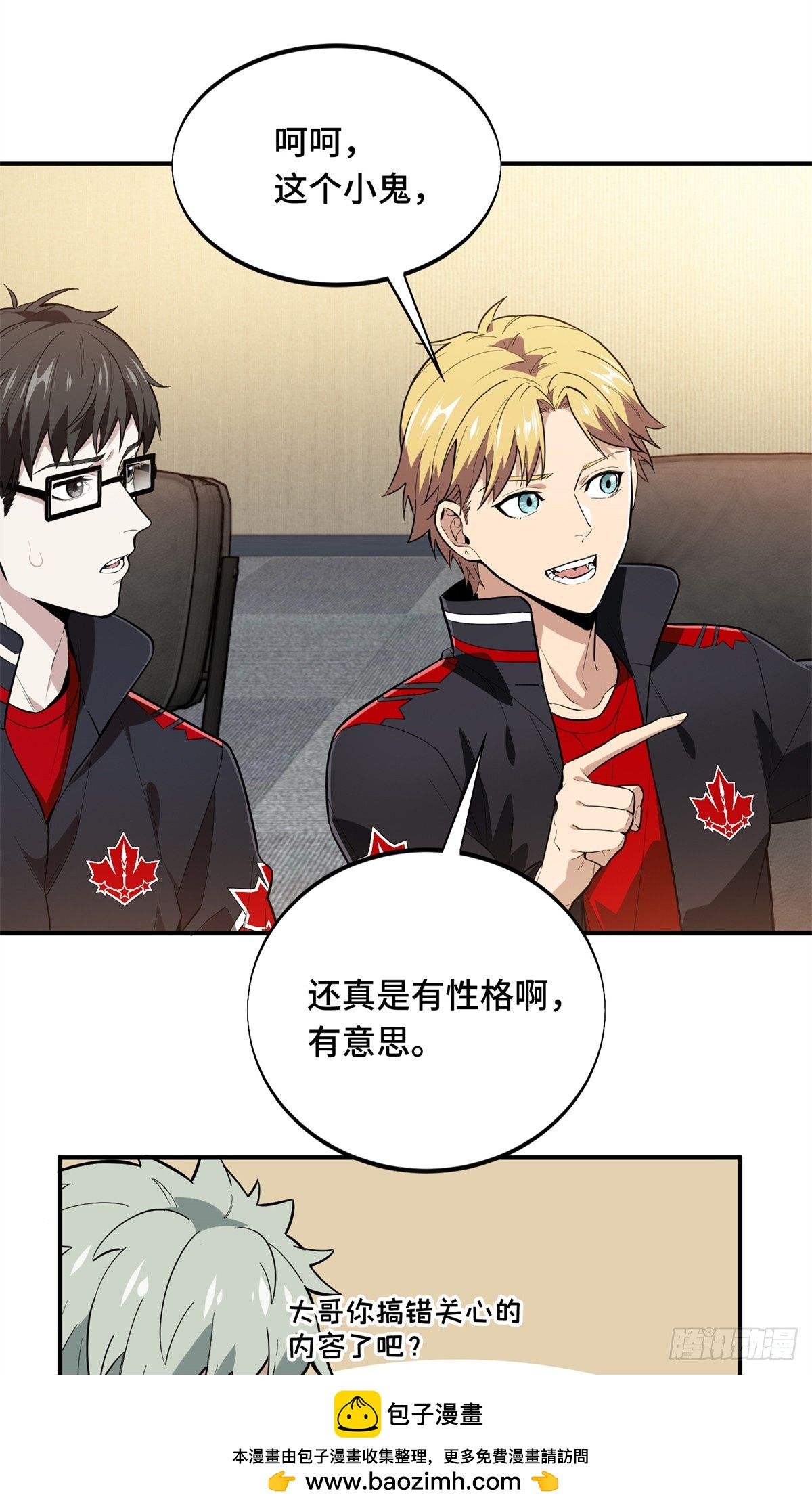 第220话 复出日(1/2)-第220话