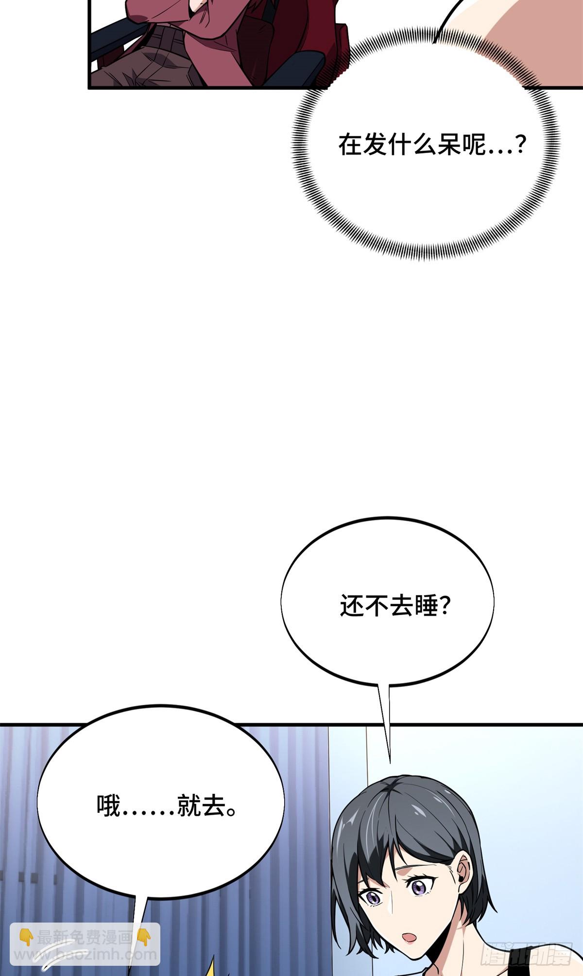 第220话 复出日(1/2)-第220话