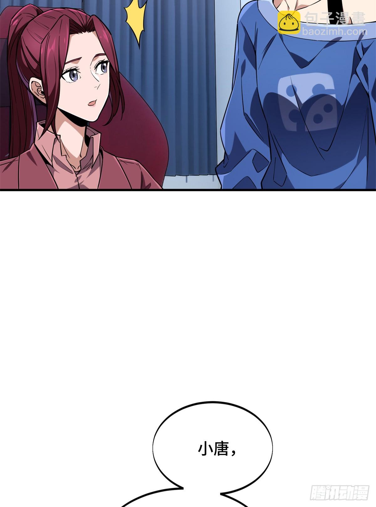 第220话 复出日(1/2)-第220话