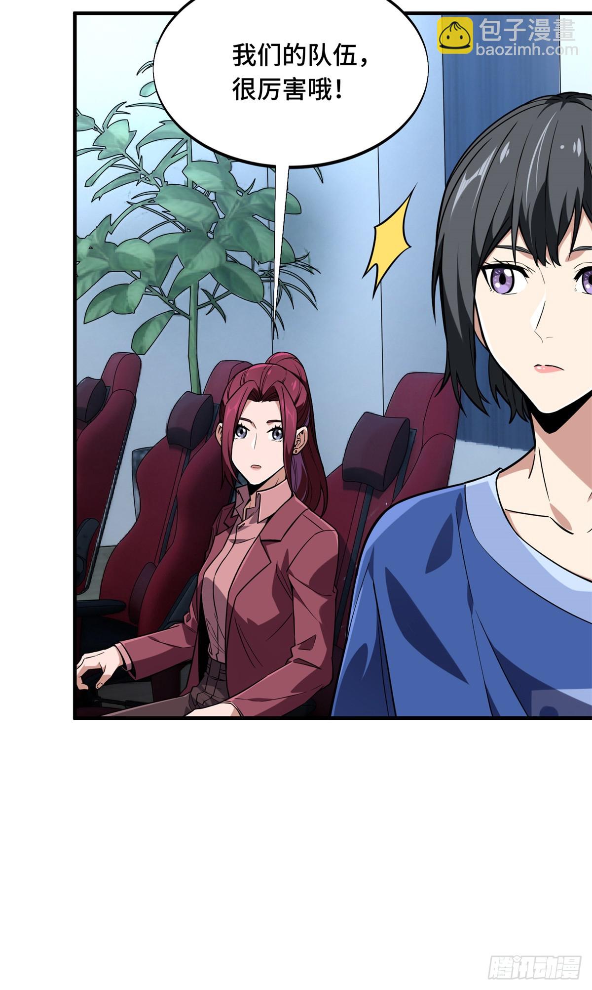 第220话 复出日(1/2)-第220话