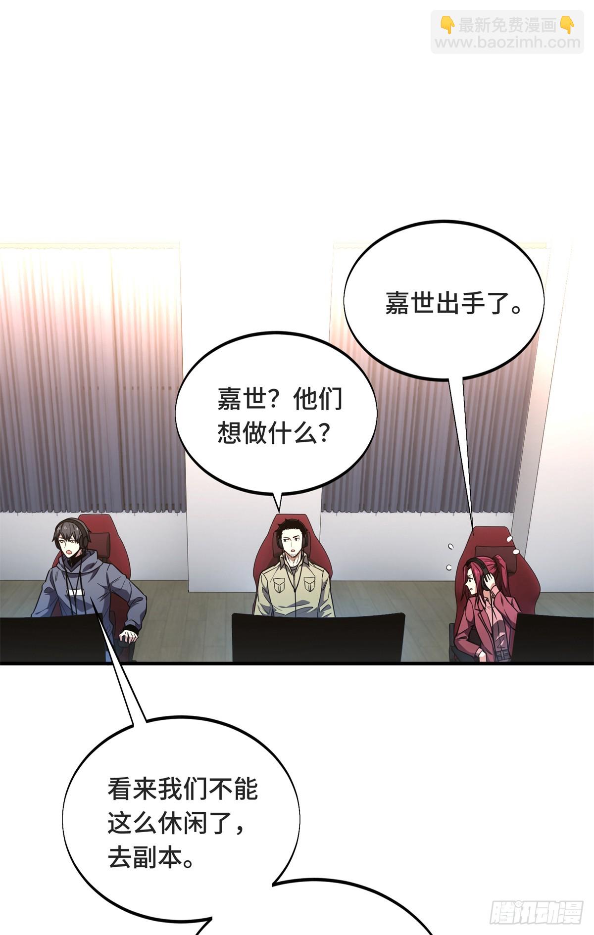 第222话 冷静下来(1/2)-第222话