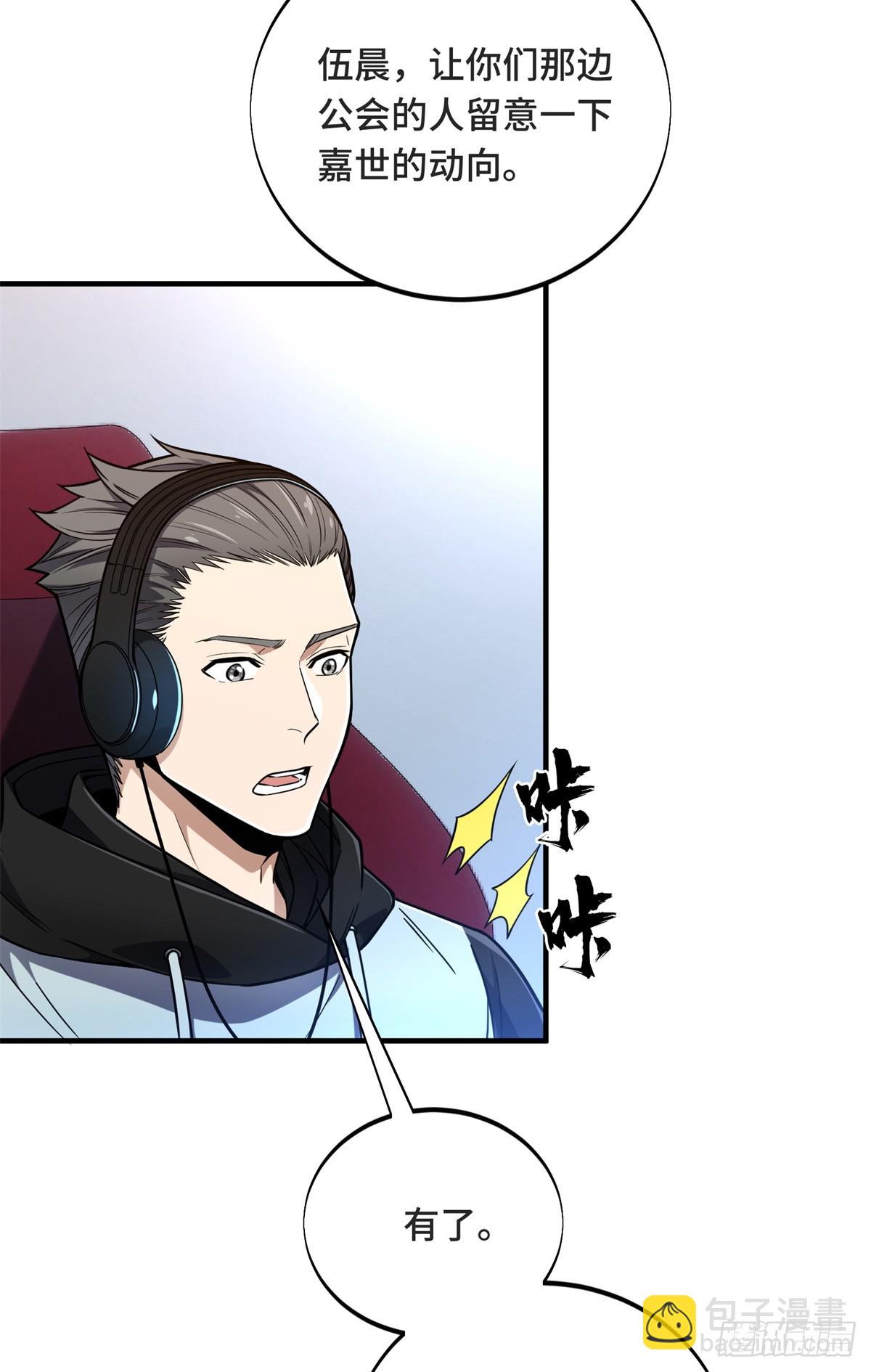 第222话 冷静下来(1/2)-第222话