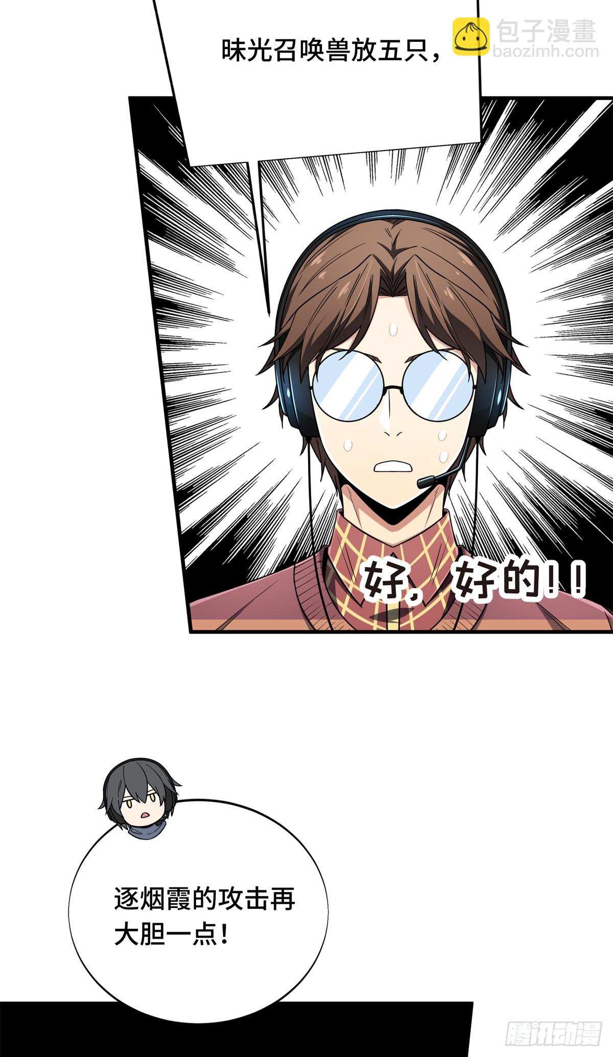 第222话 冷静下来(1/2)-第222话