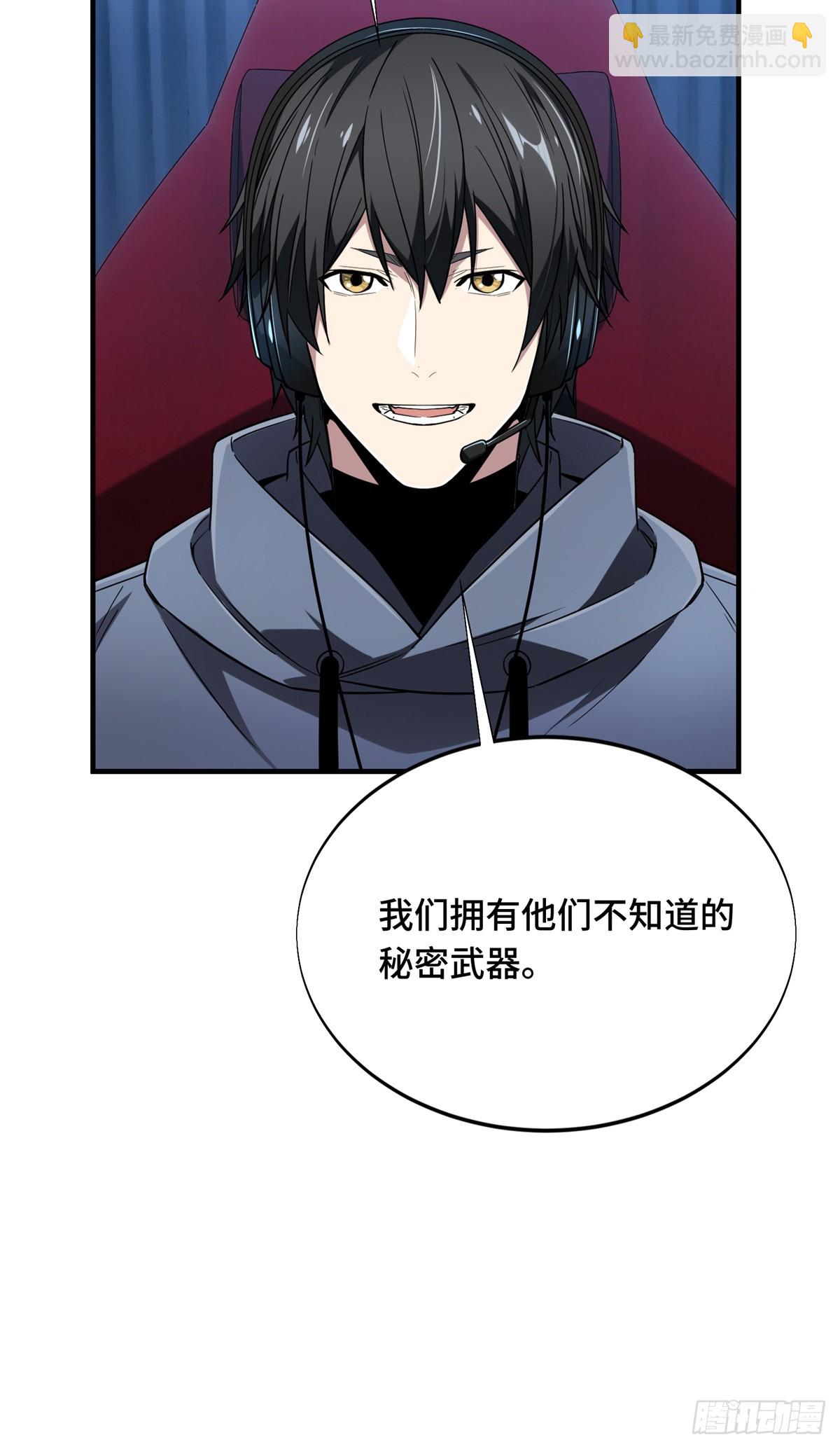 第222话 冷静下来(1/2)-第222话