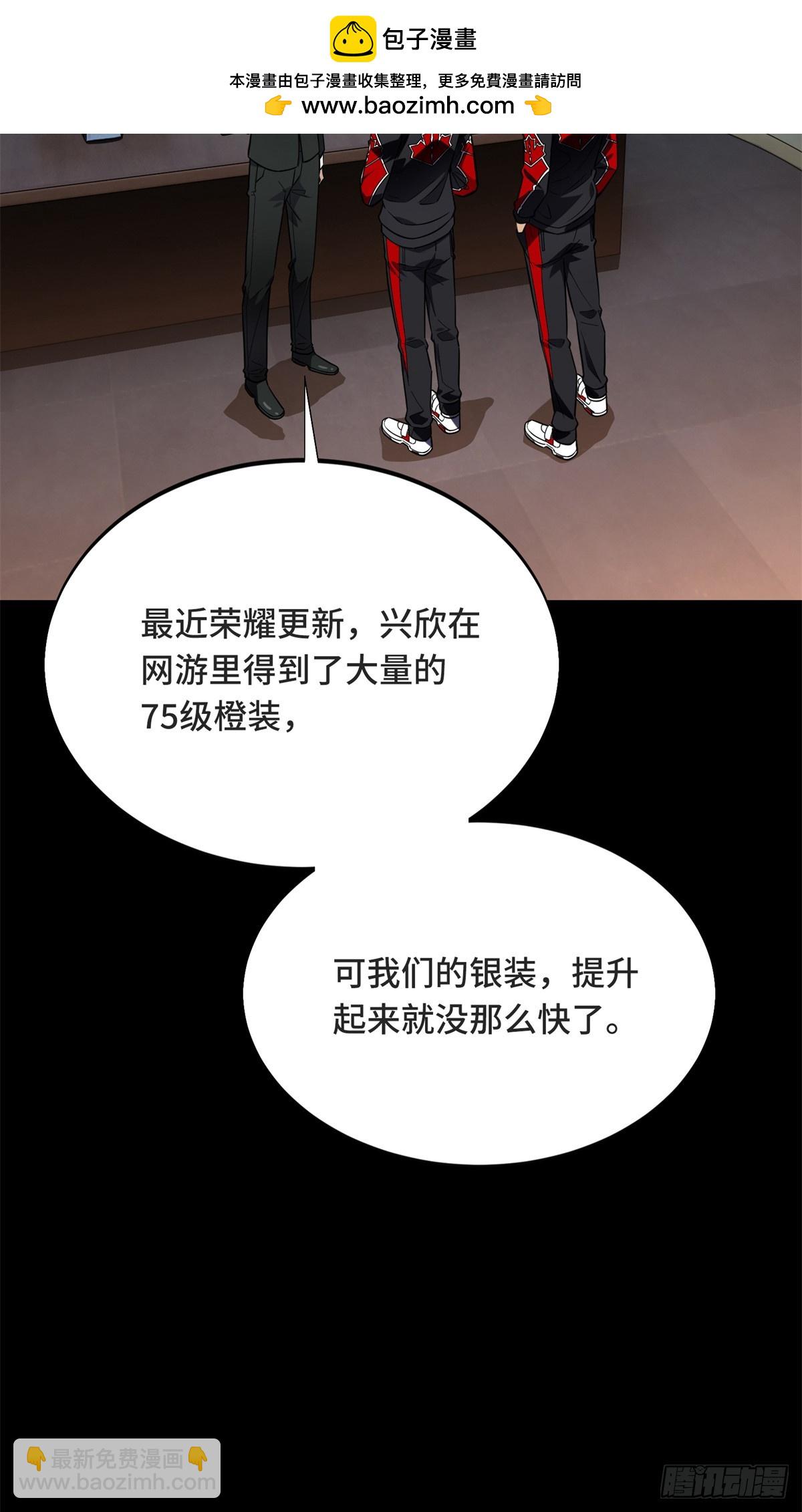 第222话 冷静下来(1/2)-第222话