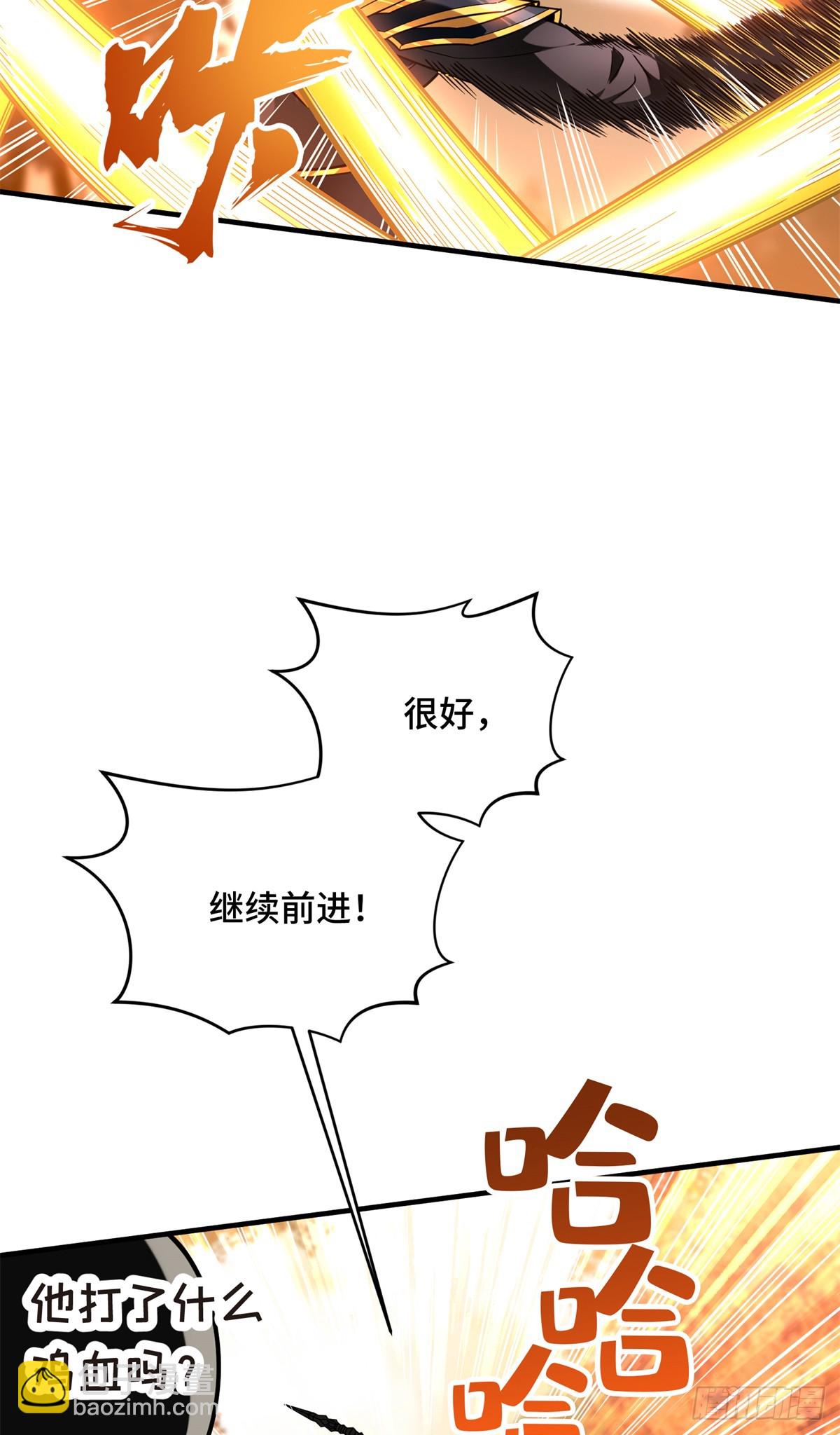 第222话 冷静下来(1/2)-第222话