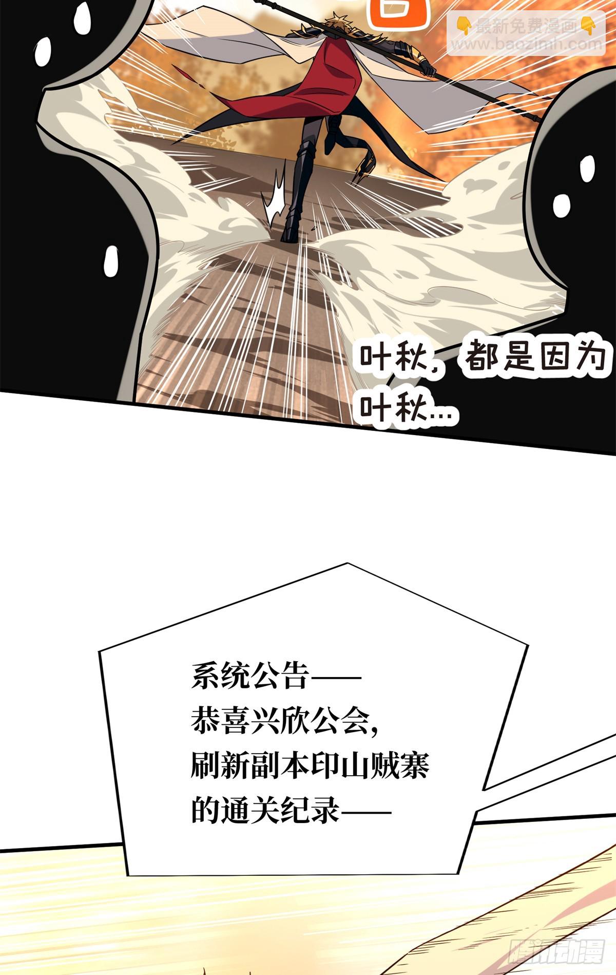 第222话 冷静下来(1/2)-第222话