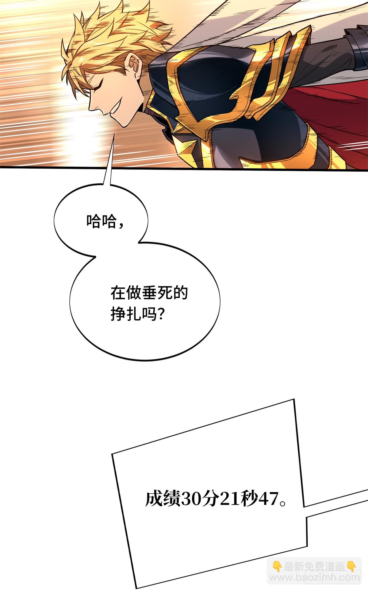 第222话 冷静下来(1/2)-第222话