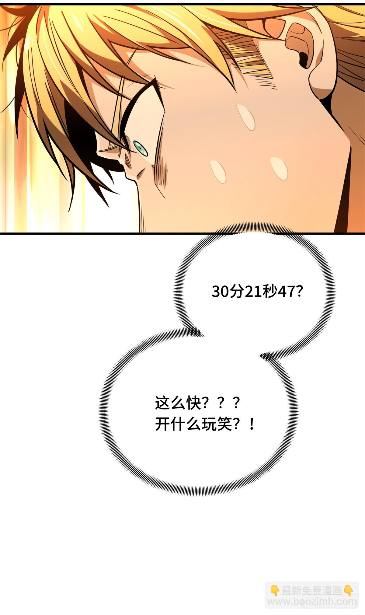 第222话 冷静下来(1/2)-第222话