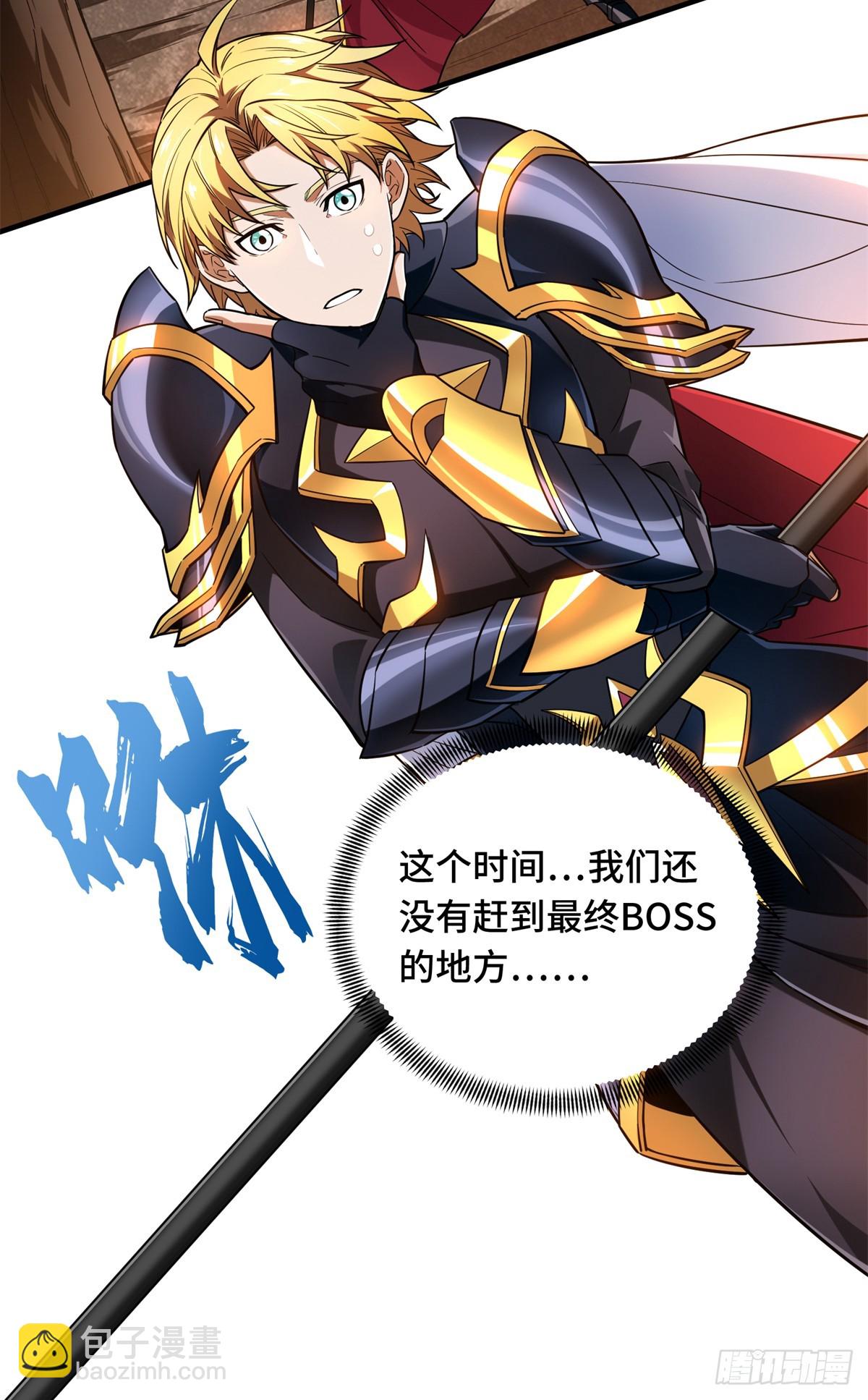 第222话 冷静下来(1/2)-第222话