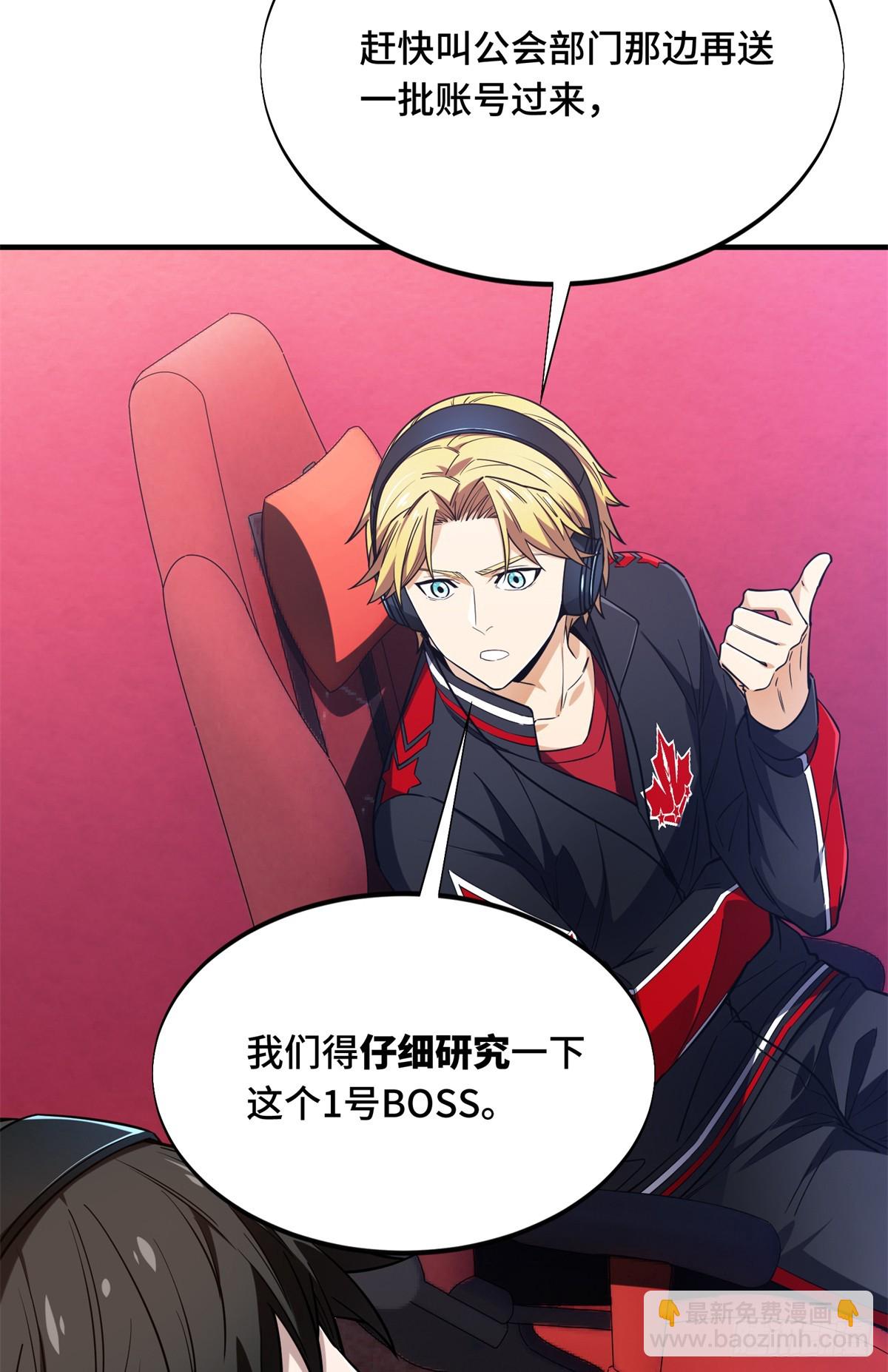 第222话 冷静下来(1/2)-第222话