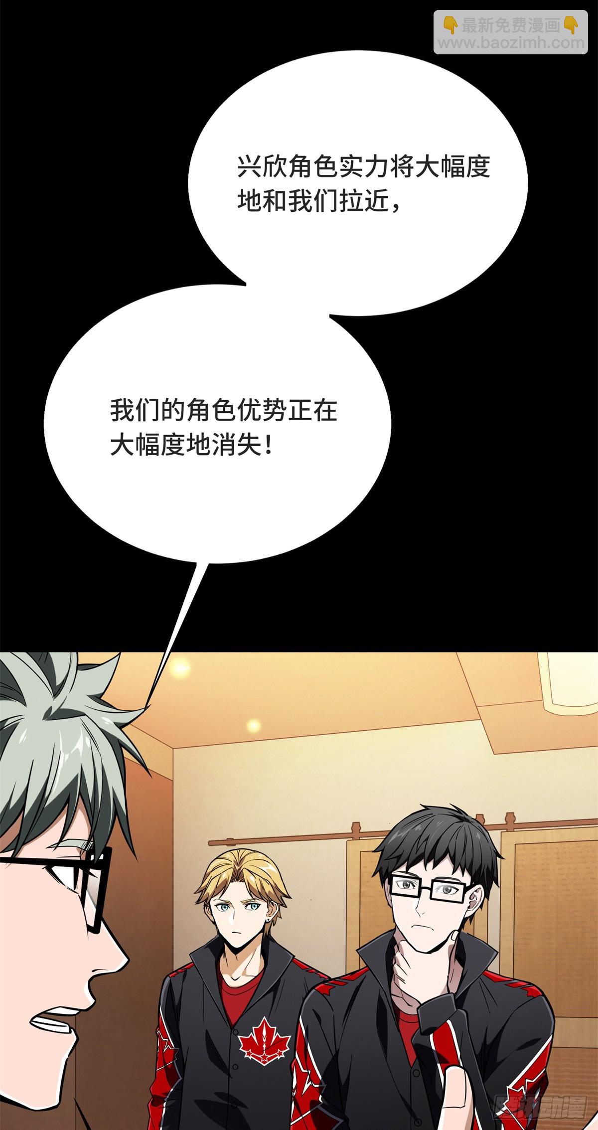 第222话 冷静下来(1/2)-第222话