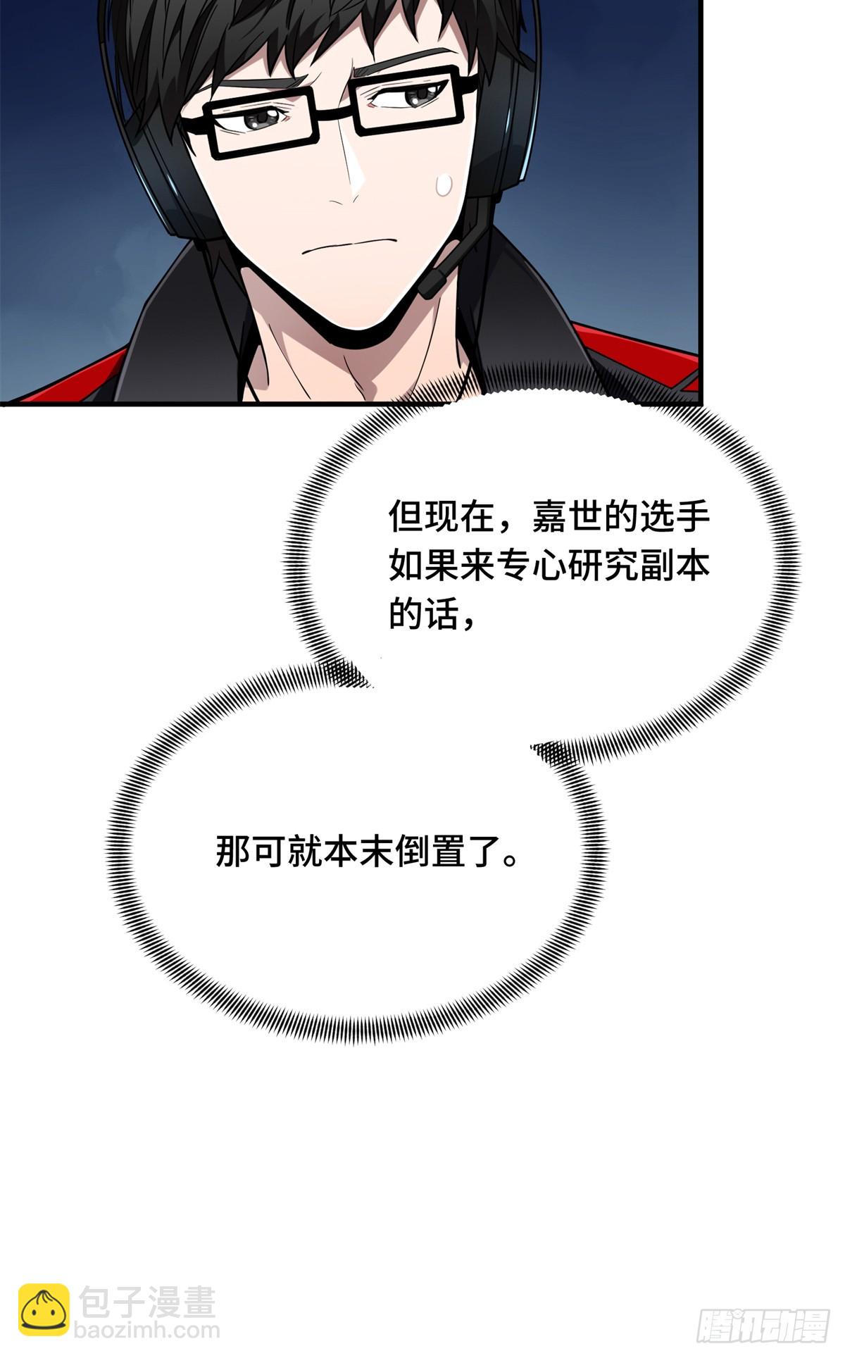 第222话 冷静下来(1/2)-第222话