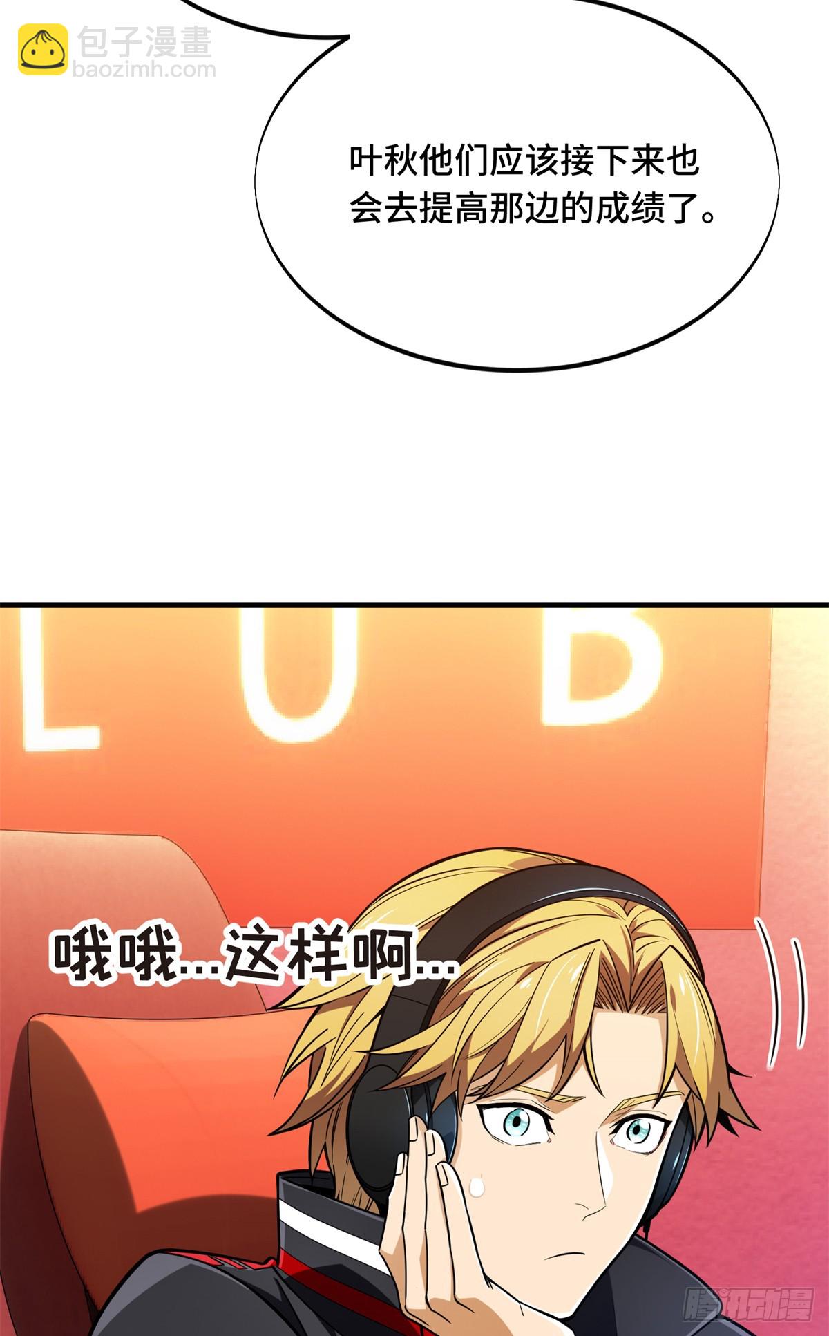 第222话 冷静下来(1/2)-第222话