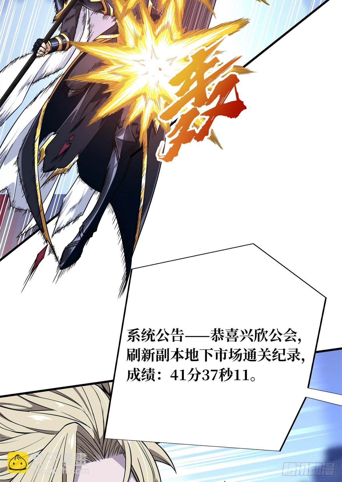 第222话 冷静下来(1/2)-第222话