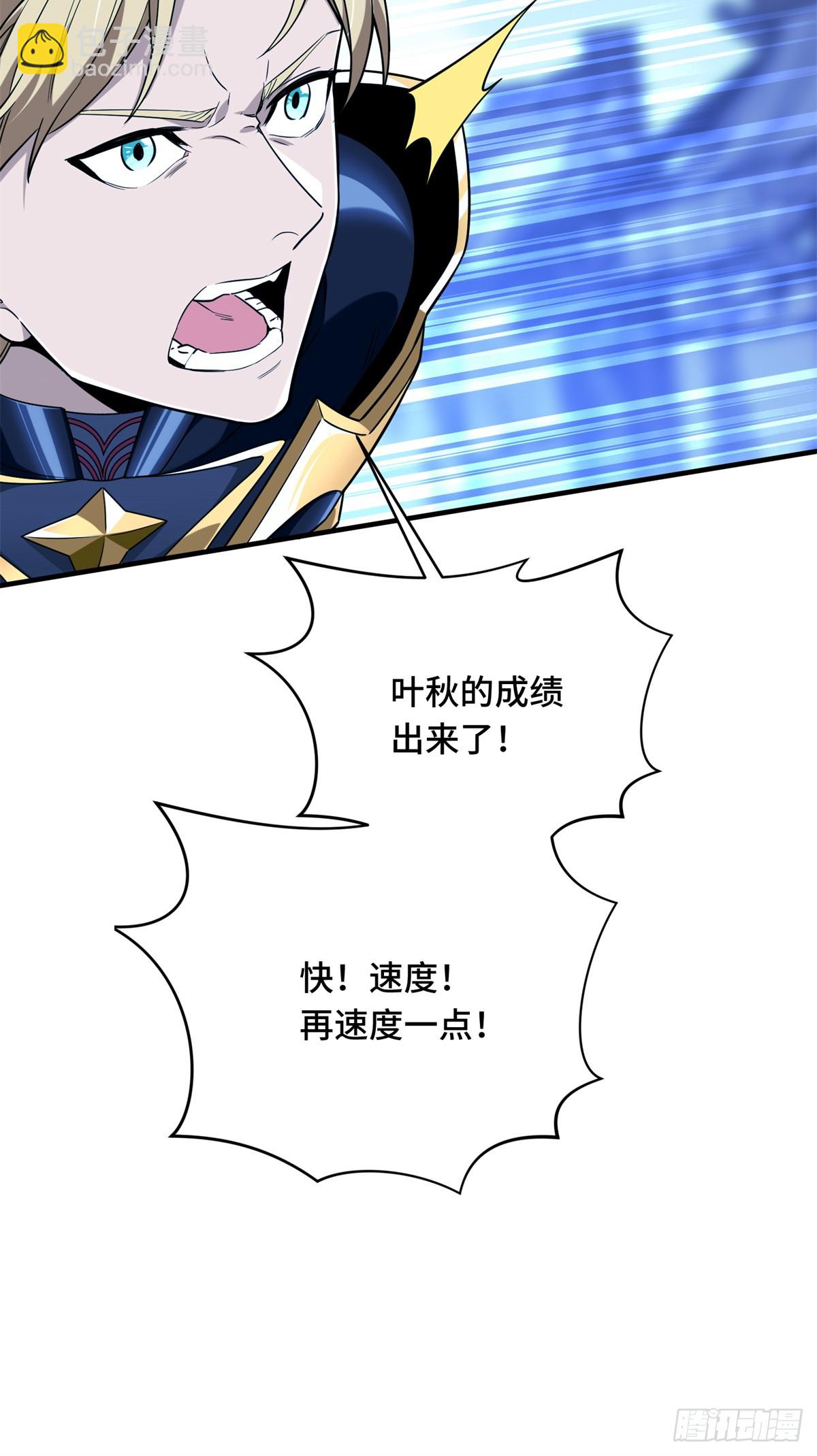 第222话 冷静下来(1/2)-第222话