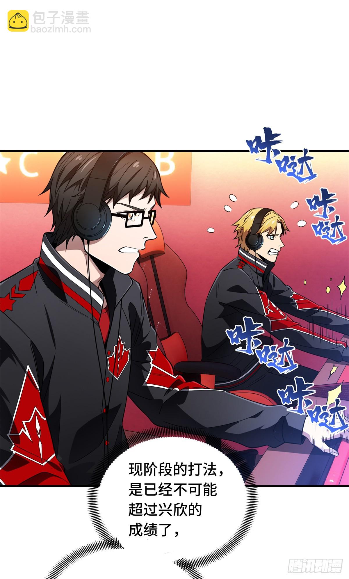 第222话 冷静下来(1/2)-第222话