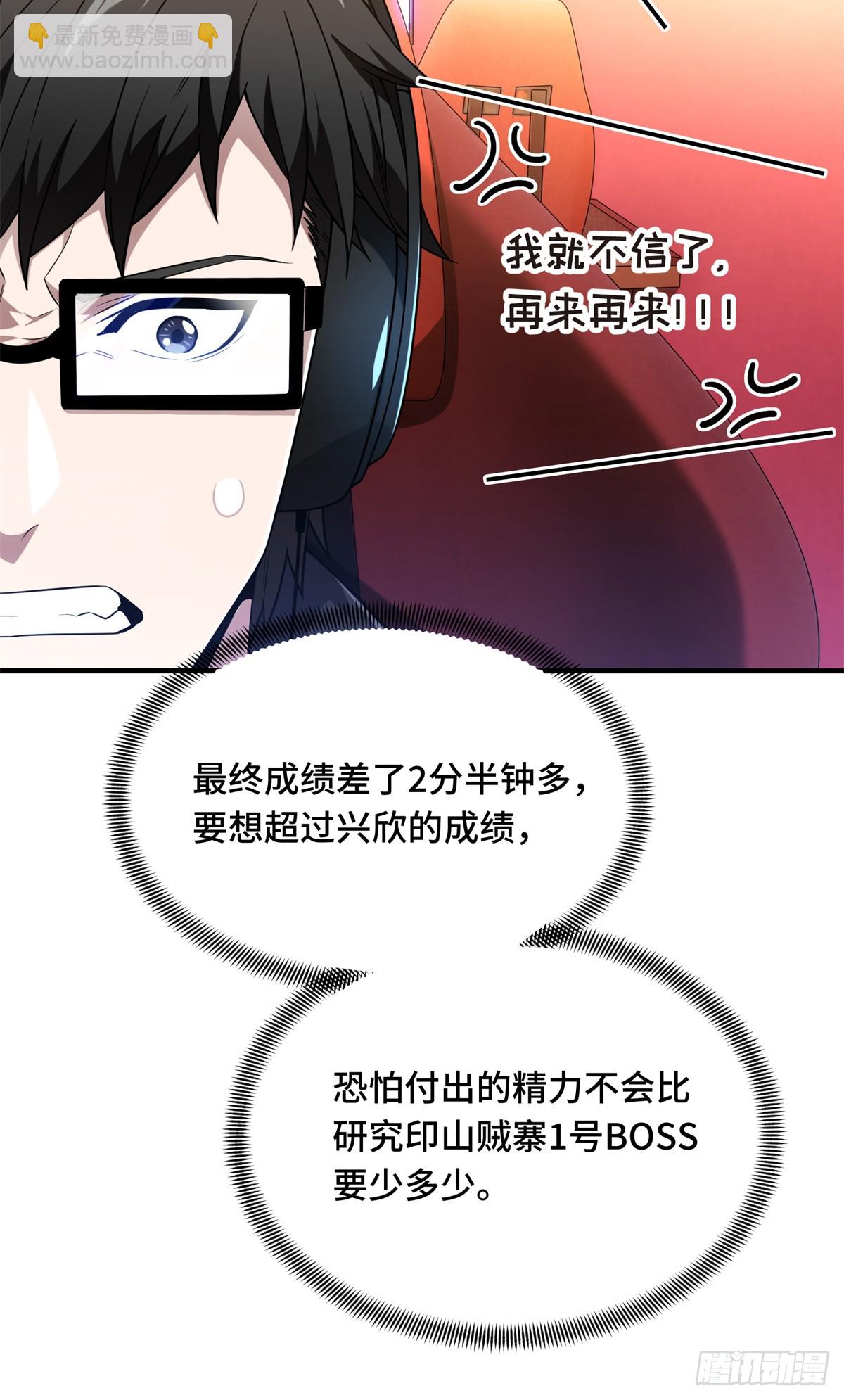 第222话 冷静下来(1/2)-第222话