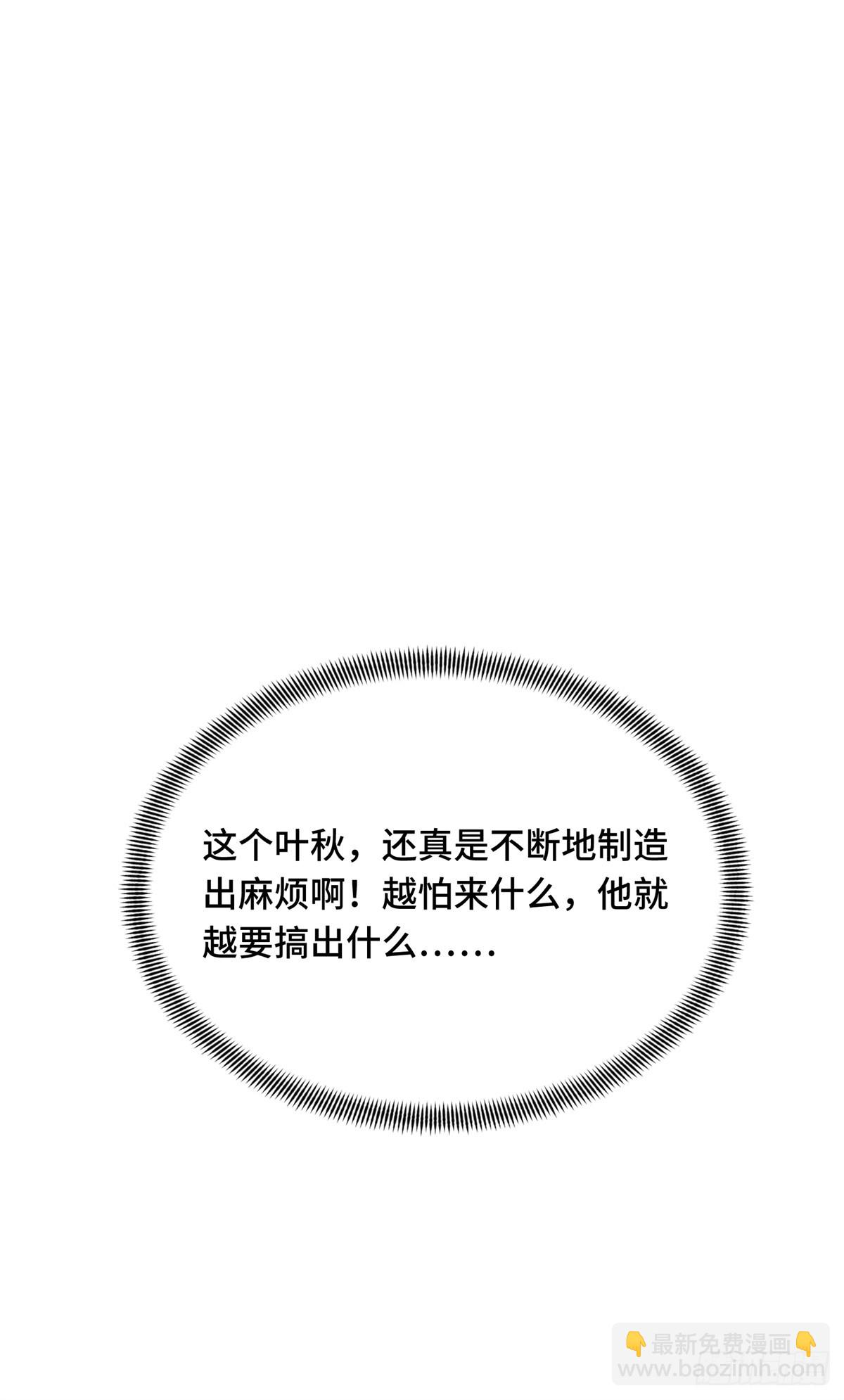 第222话 冷静下来(1/2)-第222话