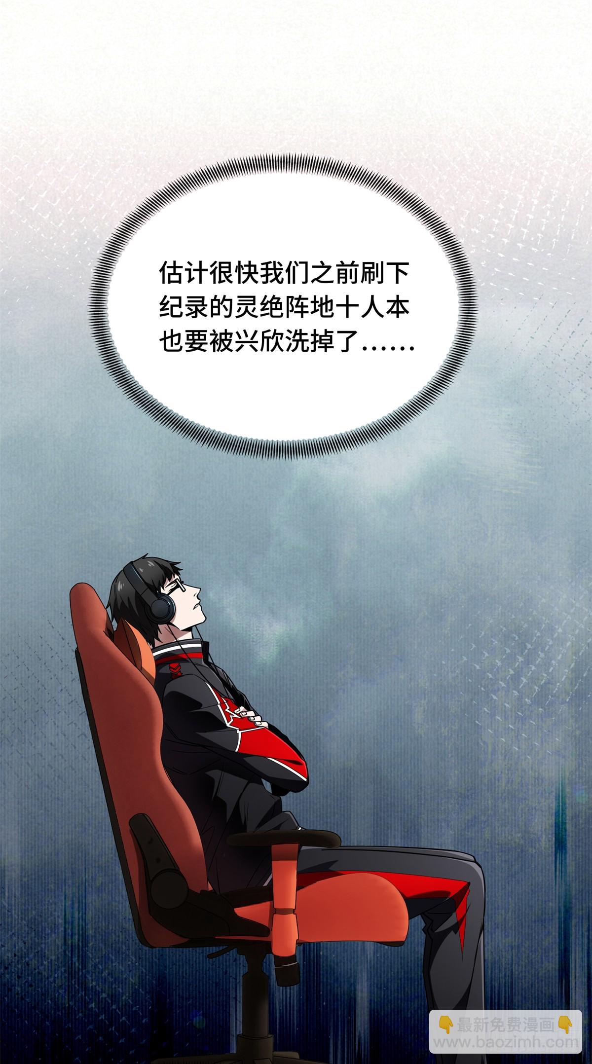 第222话 冷静下来(1/2)-第222话