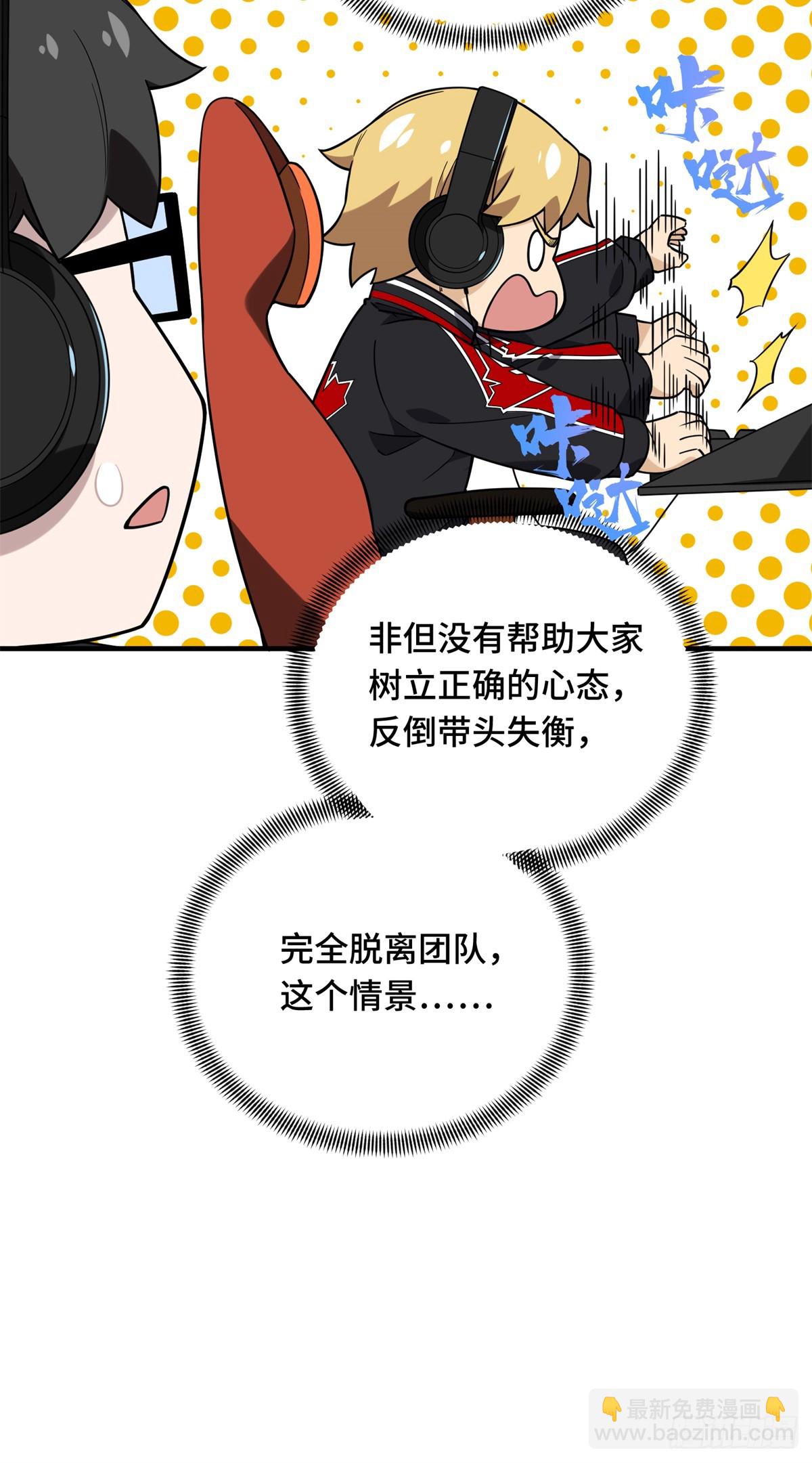 第222话 冷静下来(1/2)-第222话