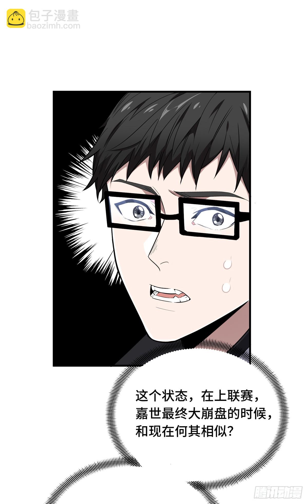 第222话 冷静下来(1/2)-第222话