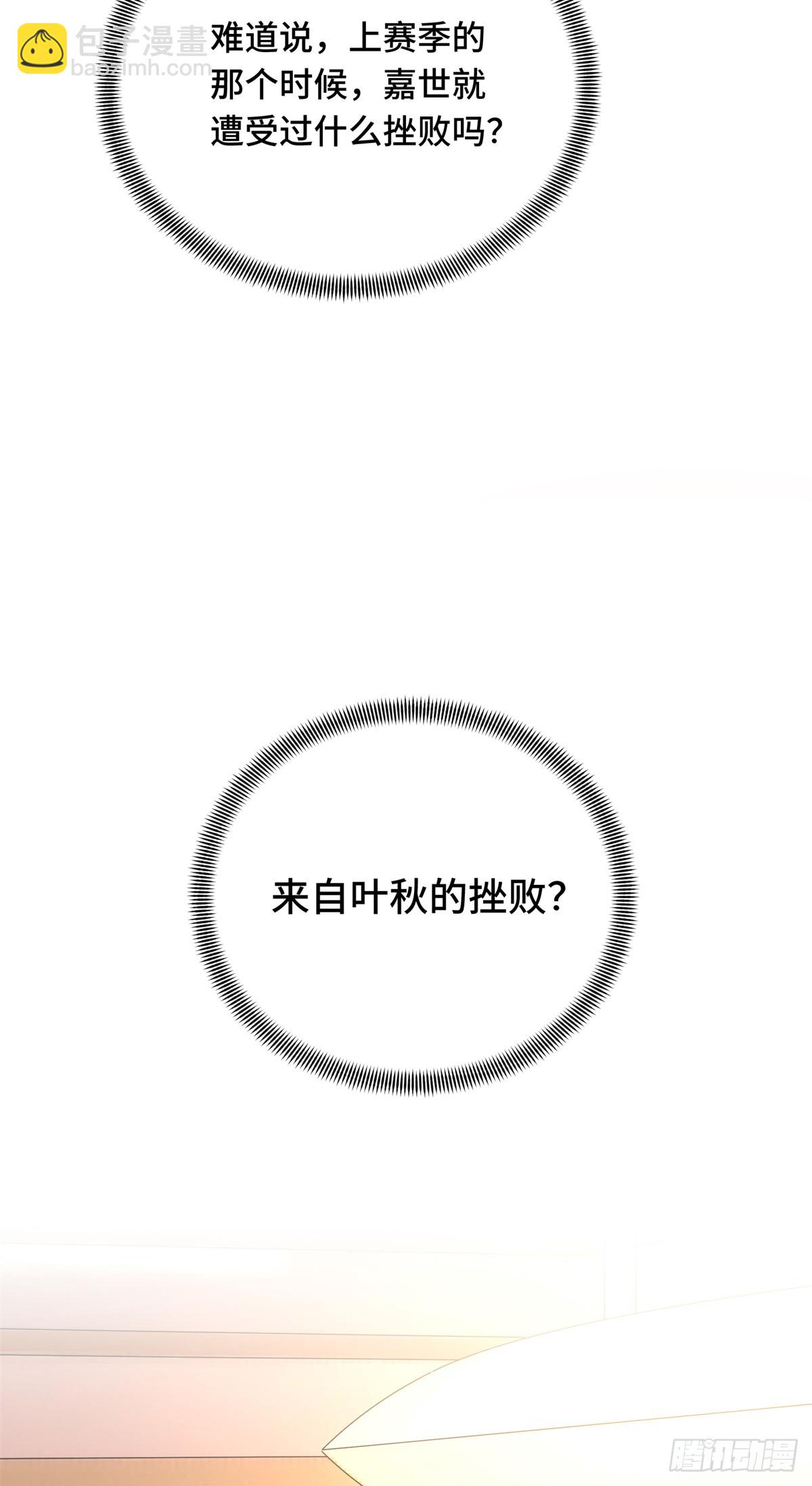 第222话 冷静下来(1/2)-第222话