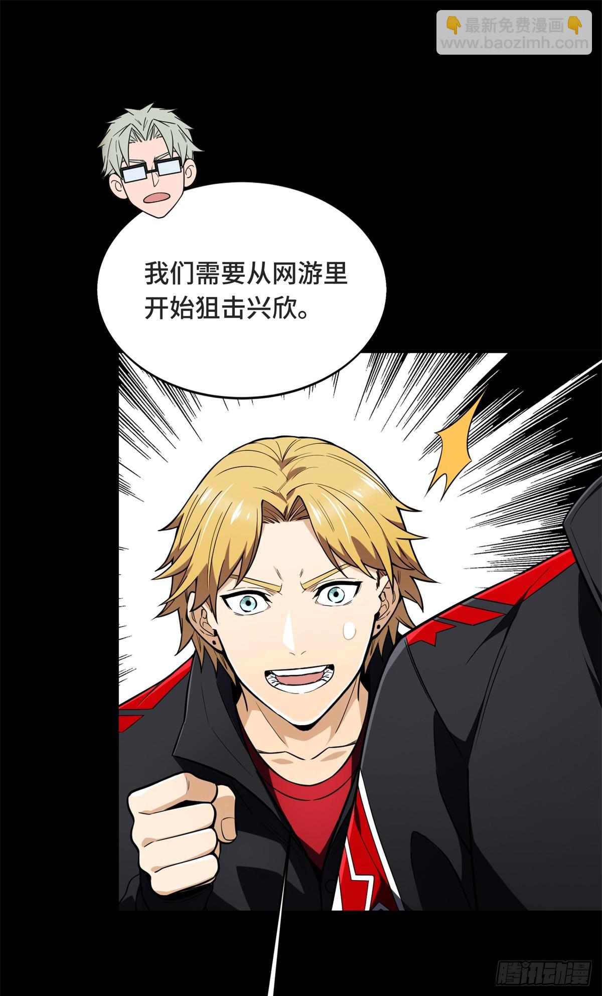 第222话 冷静下来(1/2)-第222话