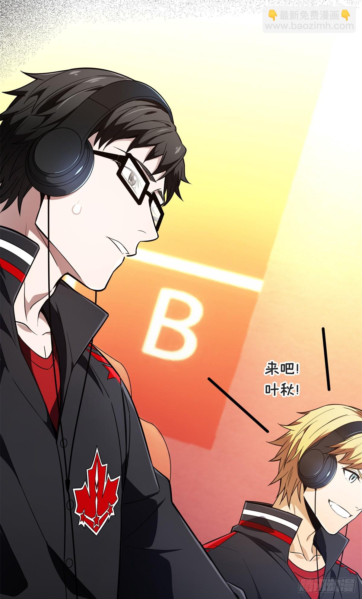 第222话 冷静下来(1/2)-第222话