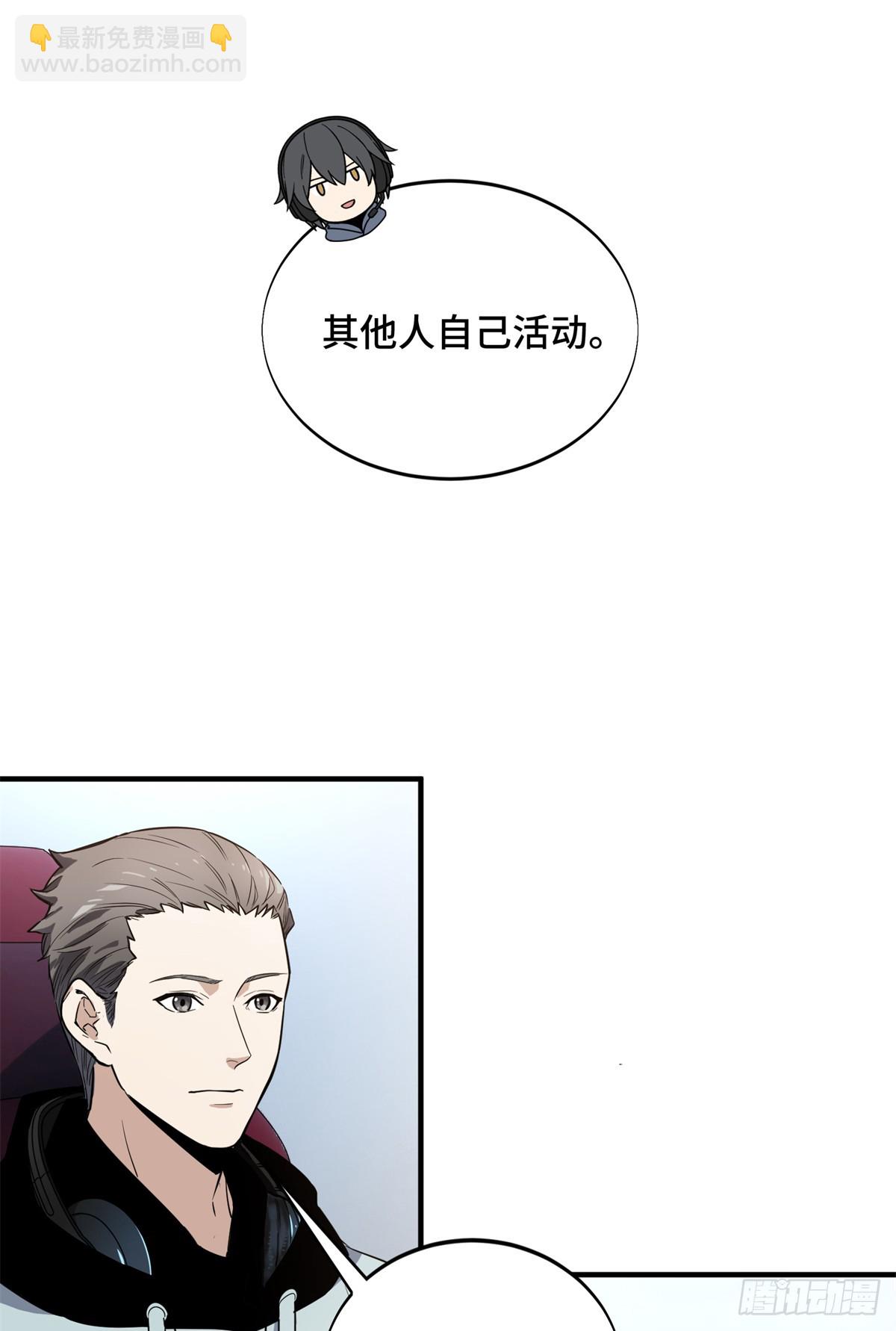 第224话 圣诞活动(1/2)-第224话