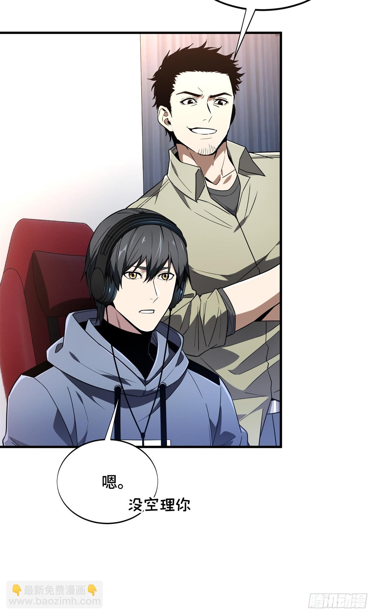 第224话 圣诞活动(1/2)-第224话