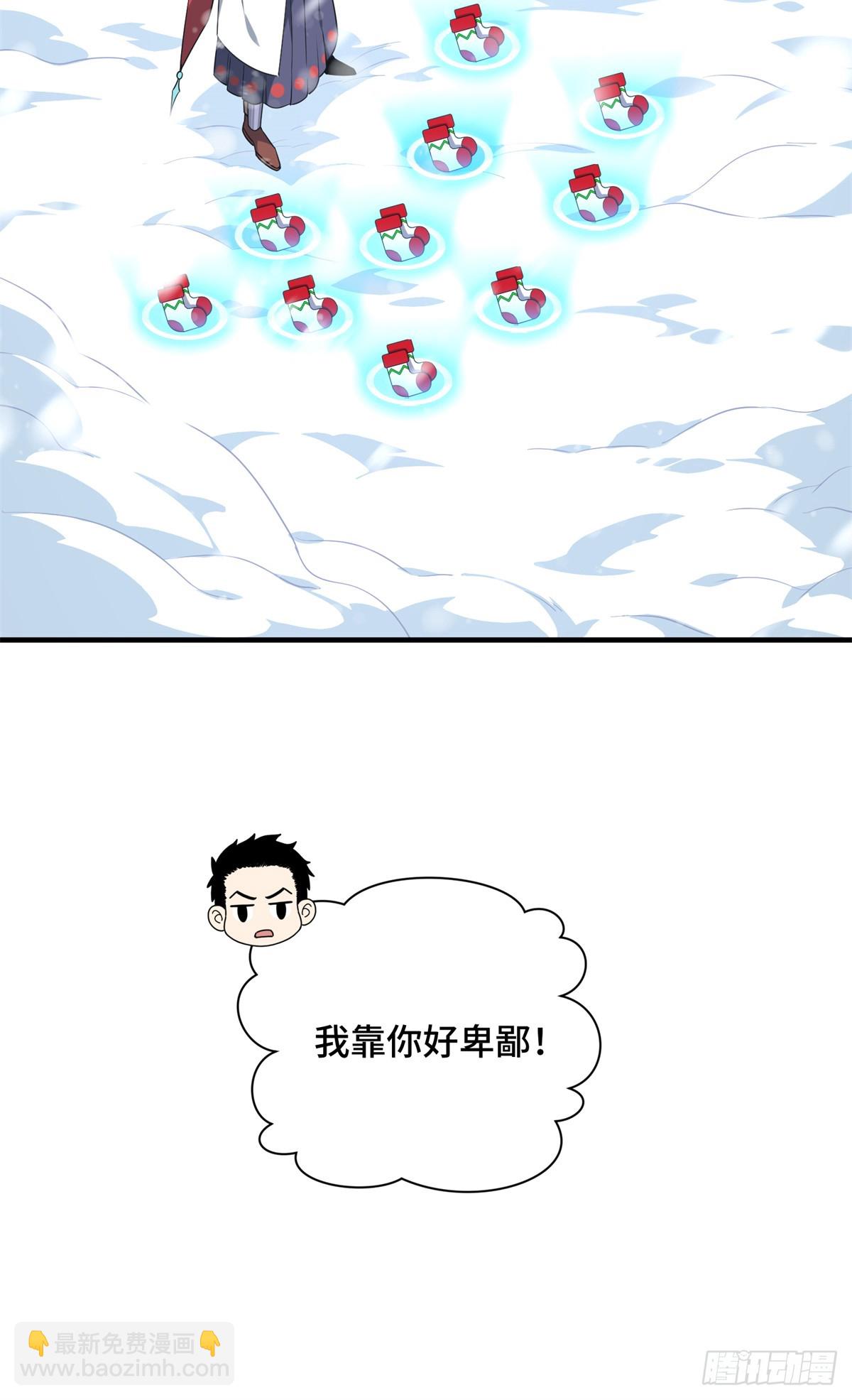 第224话 圣诞活动(1/2)-第224话