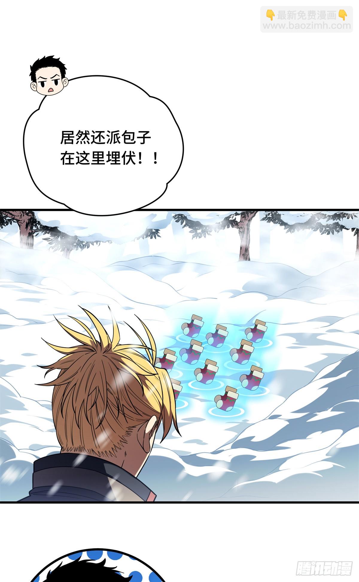 第224话 圣诞活动(1/2)-第224话