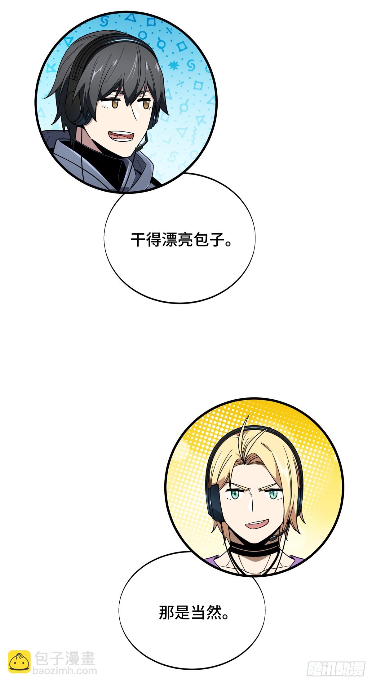 第224话 圣诞活动(1/2)-第224话