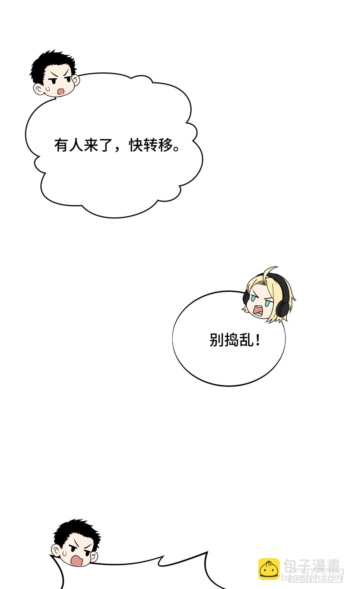 第224话 圣诞活动(1/2)-第224话