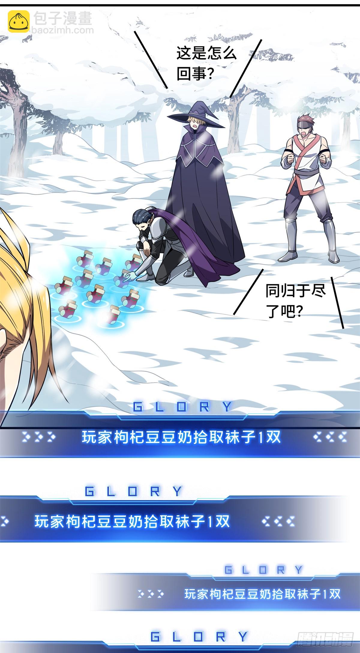 第224话 圣诞活动(1/2)-第224话