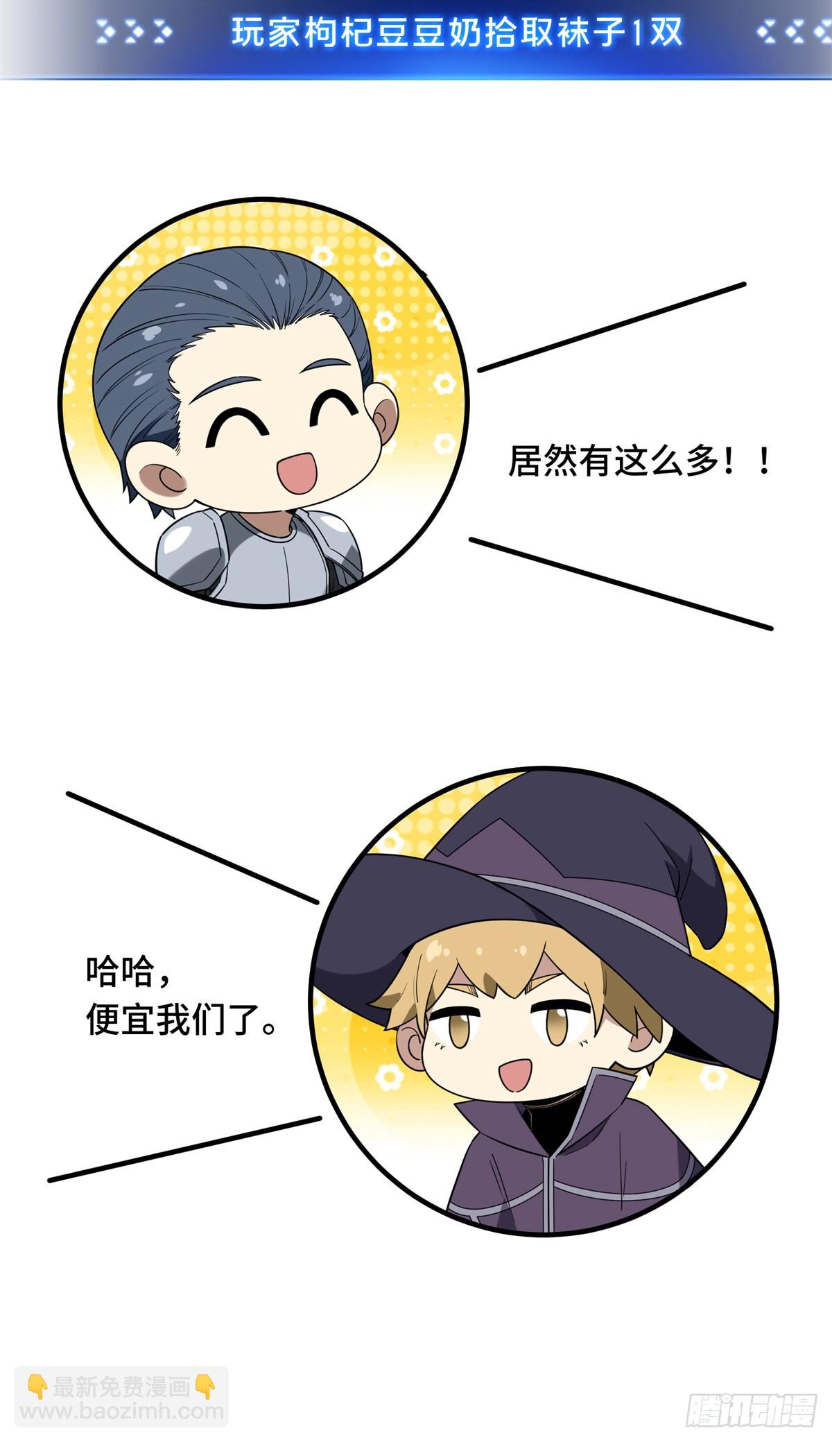 第224话 圣诞活动(1/2)-第224话