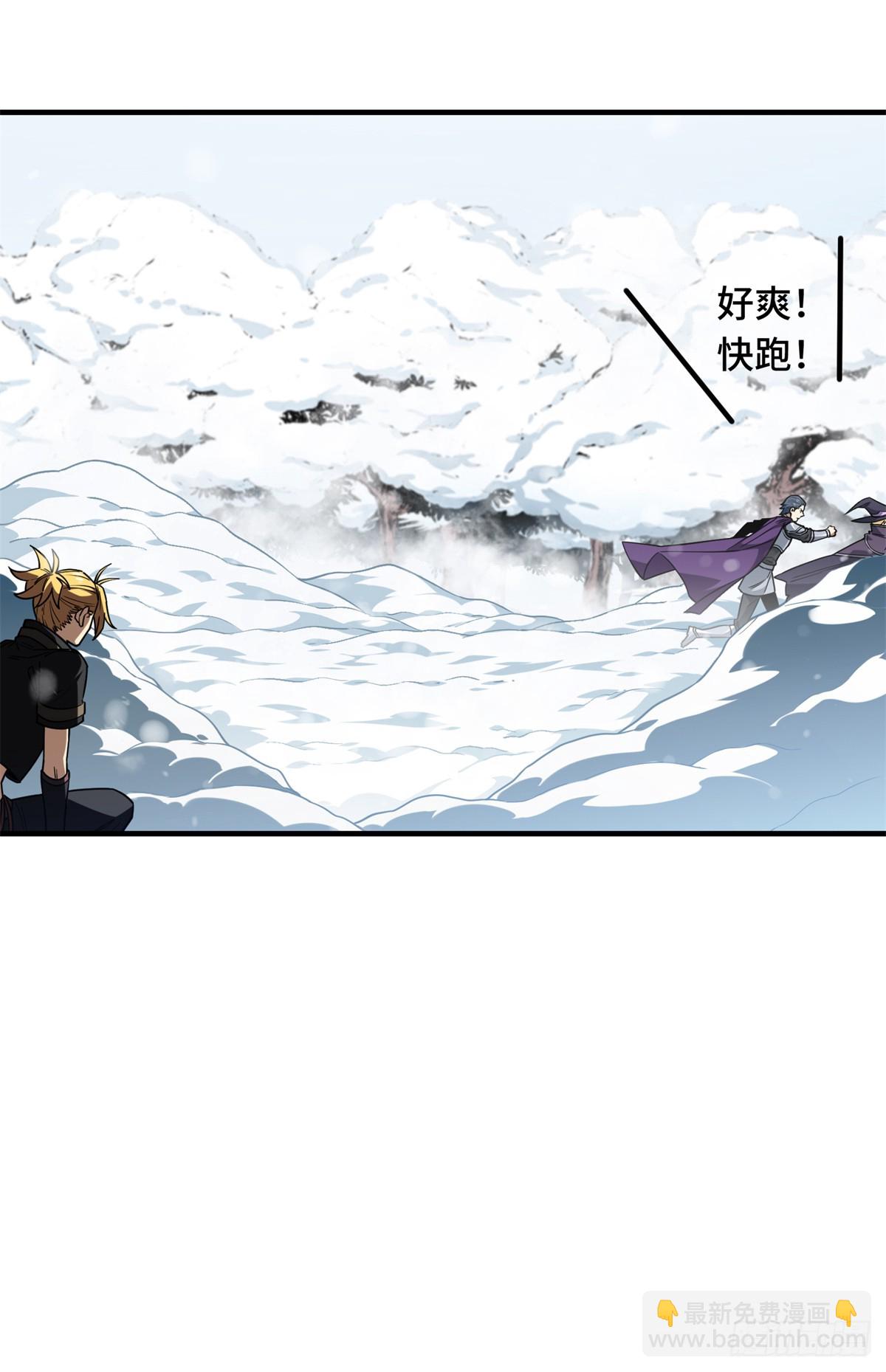 第224话 圣诞活动(1/2)-第224话