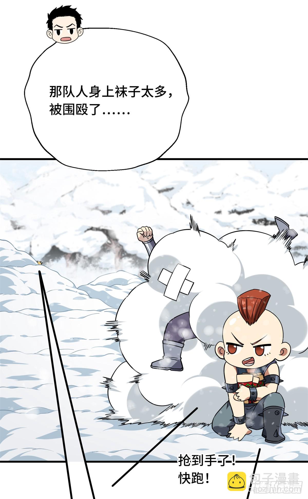 第224话 圣诞活动(1/2)-第224话